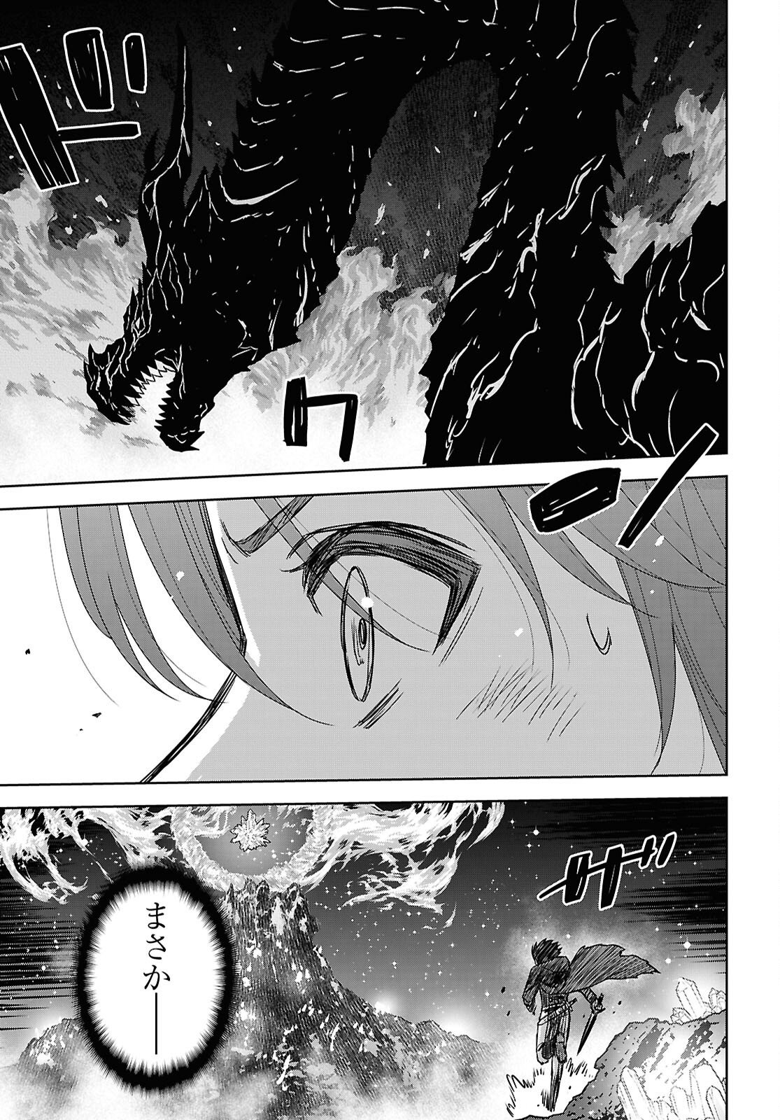 REINCARNATED AS THE MASTERMIND OF THE STORY - RAW Chap 42 - Pic 7