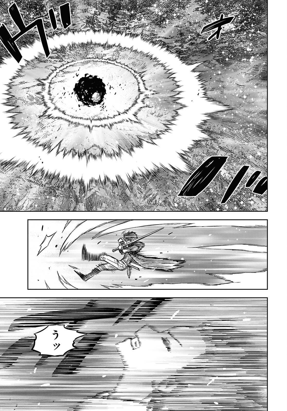 REINCARNATED AS THE MASTERMIND OF THE STORY - RAW Chap 42 - Pic 25