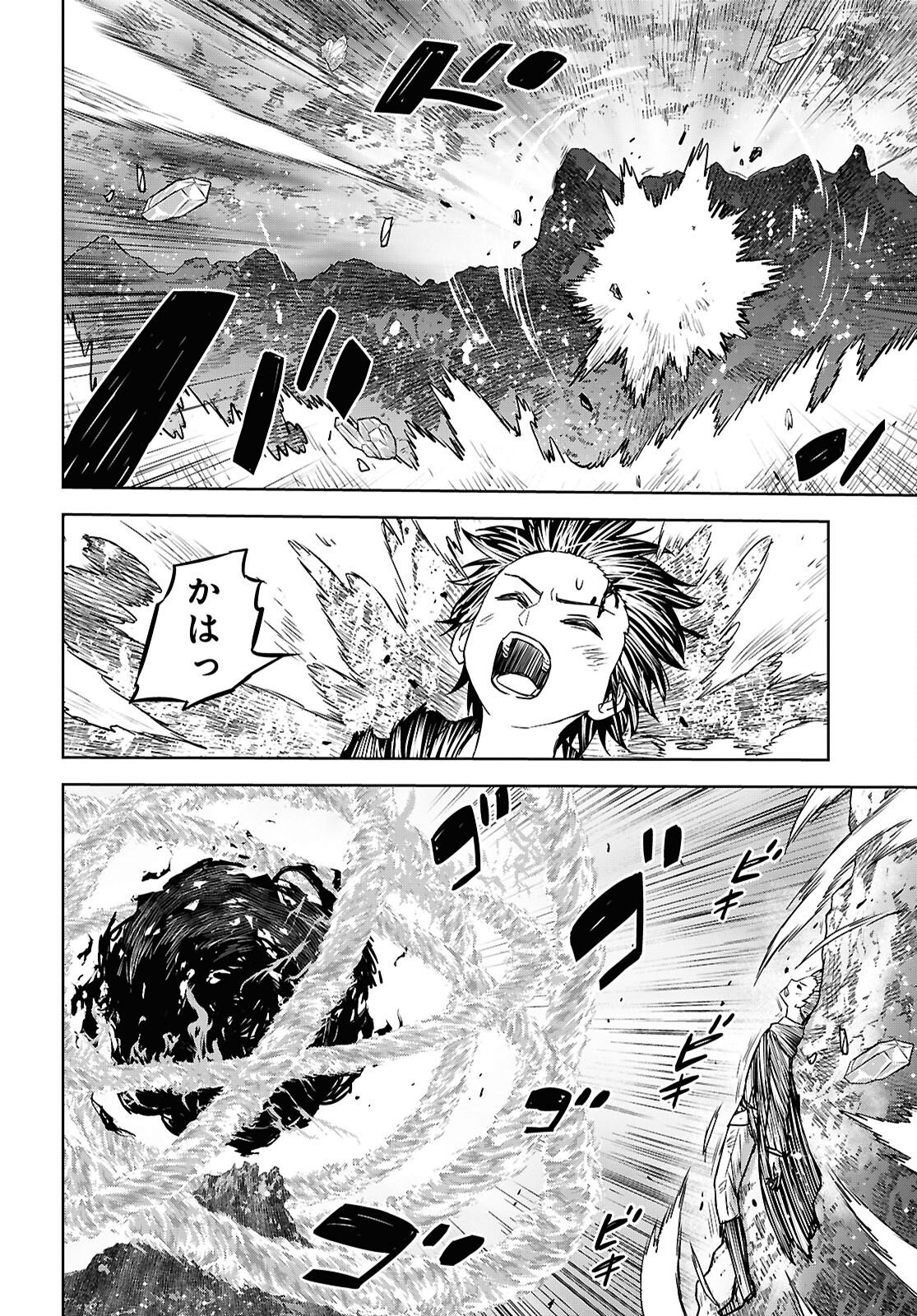 REINCARNATED AS THE MASTERMIND OF THE STORY - RAW Chap 42 - Pic 26