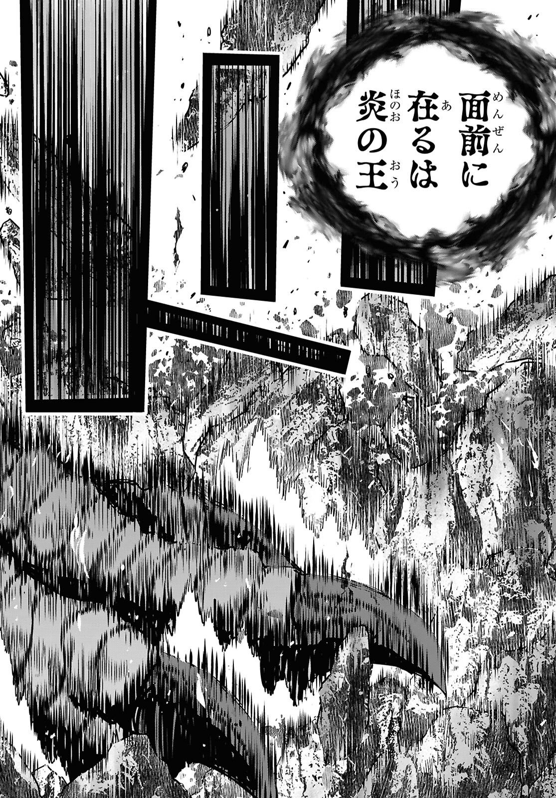REINCARNATED AS THE MASTERMIND OF THE STORY - RAW Chap 42 - Pic 30