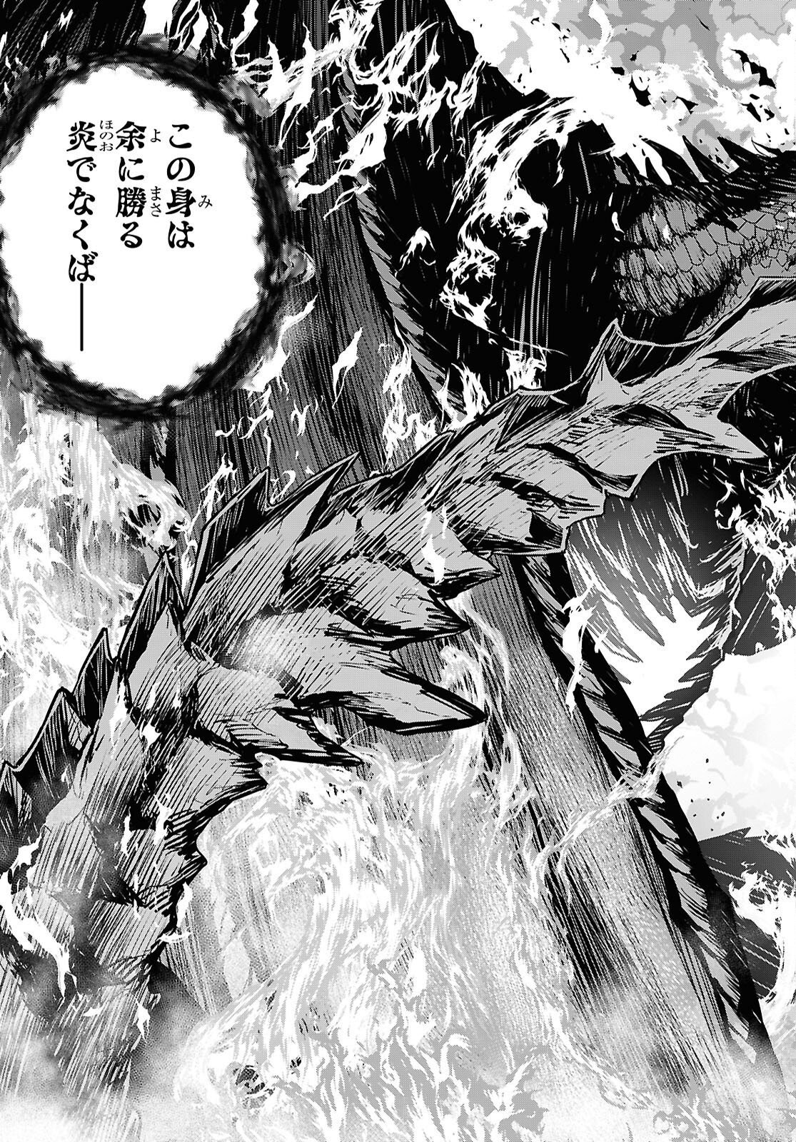 REINCARNATED AS THE MASTERMIND OF THE STORY - RAW Chap 42 - Pic 35