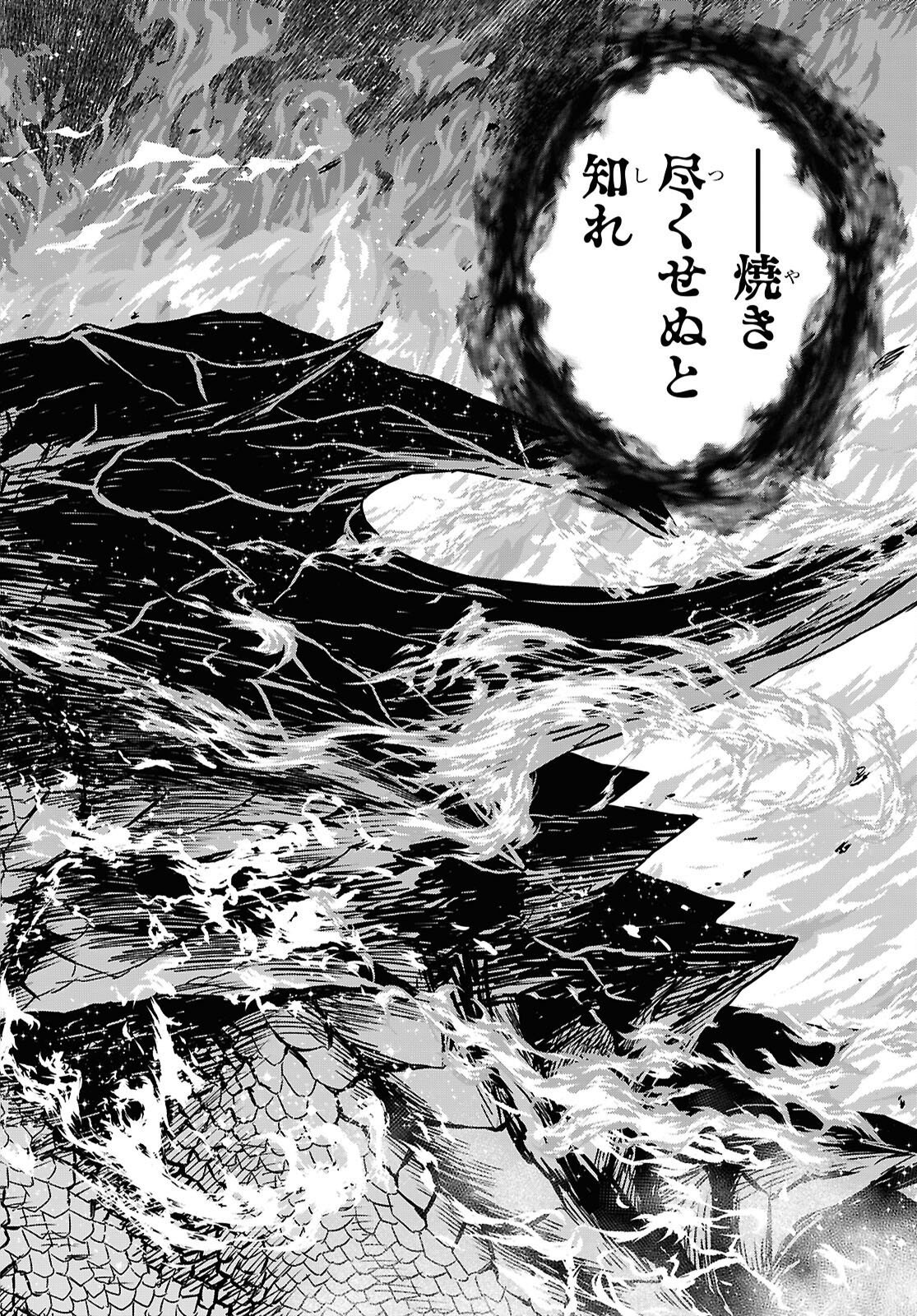 REINCARNATED AS THE MASTERMIND OF THE STORY - RAW Chap 42 - Pic 36