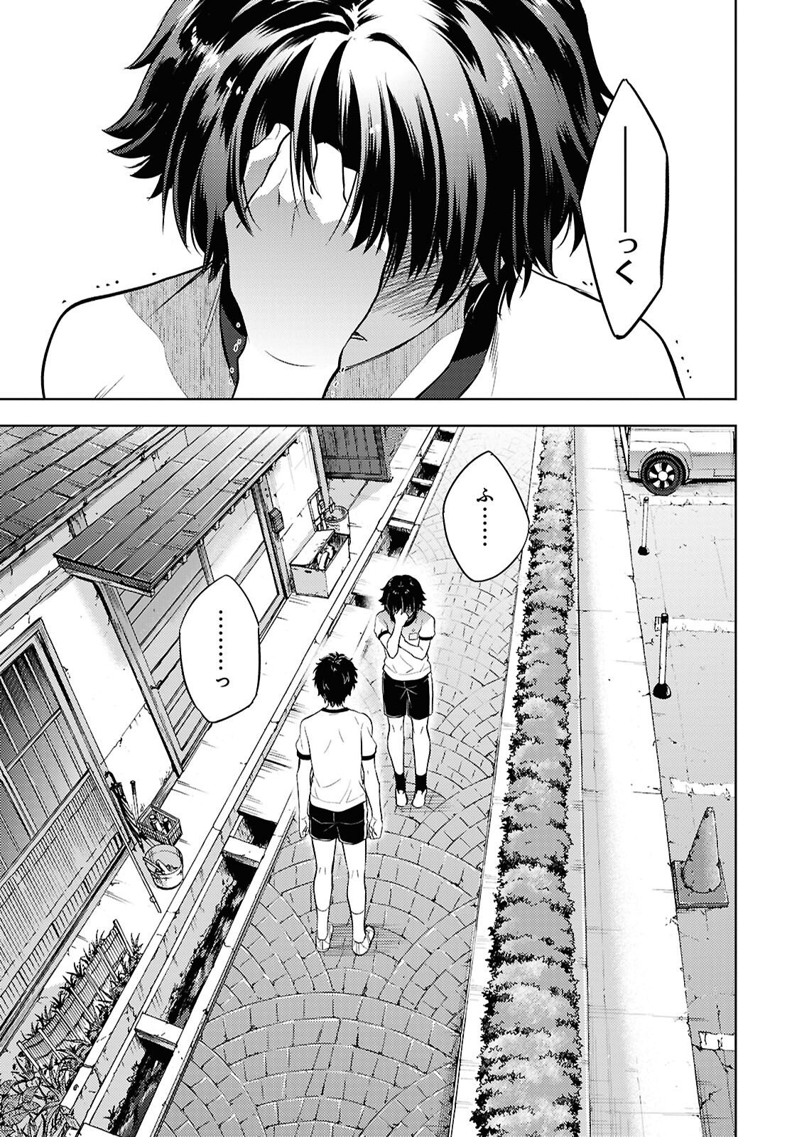 Read HYOUKA - RAW Chapter 146 [High Quality / Full] - Page 7 - dark.nicomanga.com