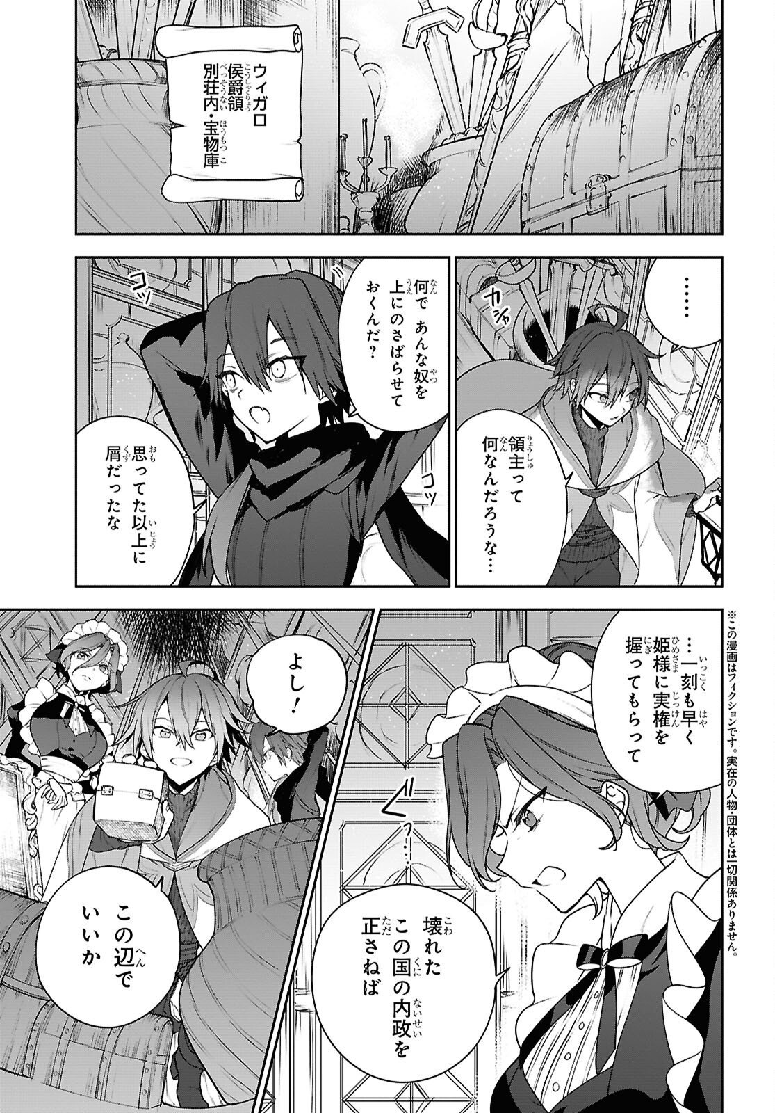 Read NEXT LIFE - RAW Chapter 72.3 [High Quality / Full] - Page 3 - nicomanga.net