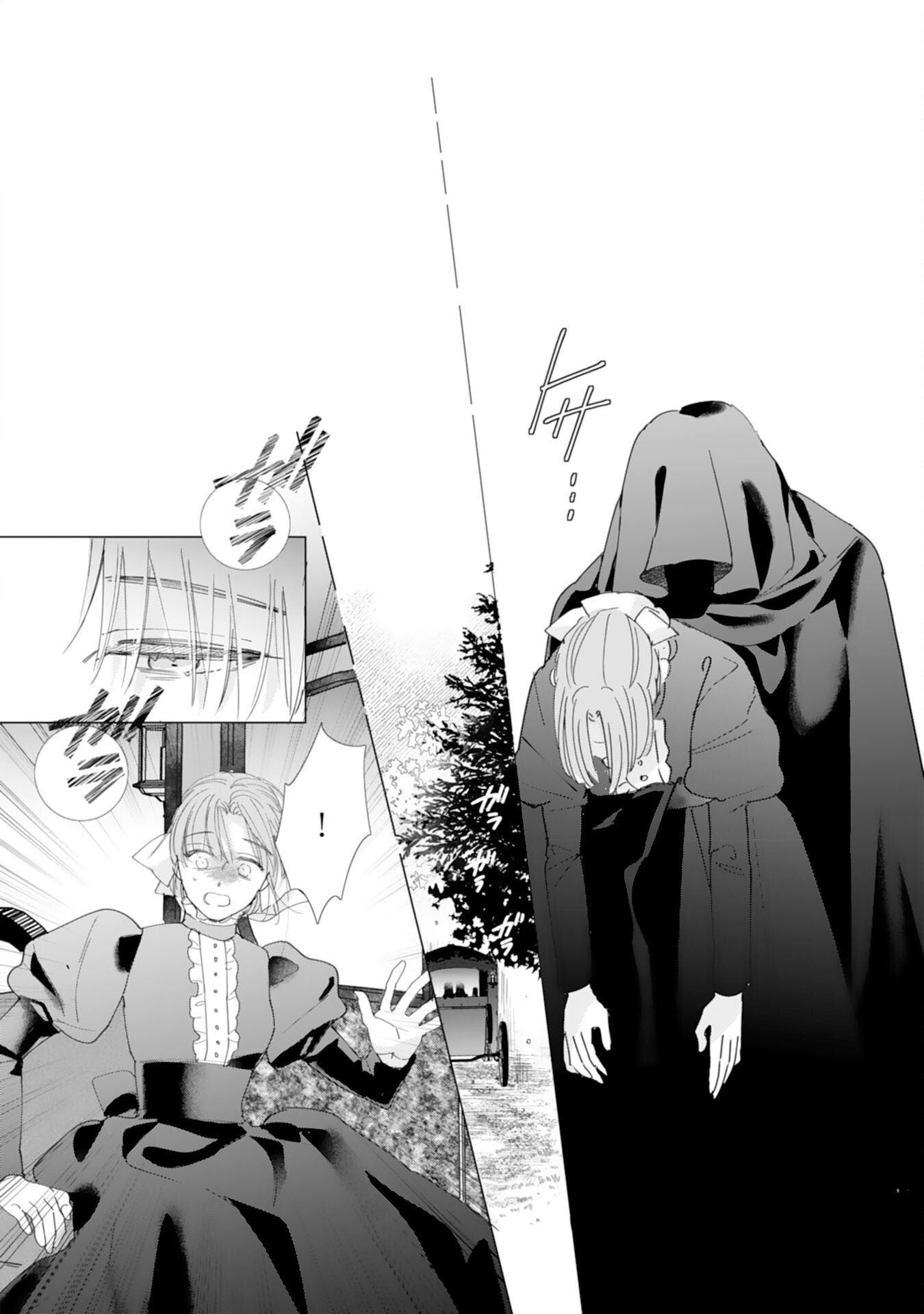BUKIMI ONNA TO YOBARETA REIJOU DESU GA, TSUGAHO TOSHITE NO SHIMEI WO HATASETE ITADAKIMASU! Chapter 2 page 24 - nihonkuni.com
