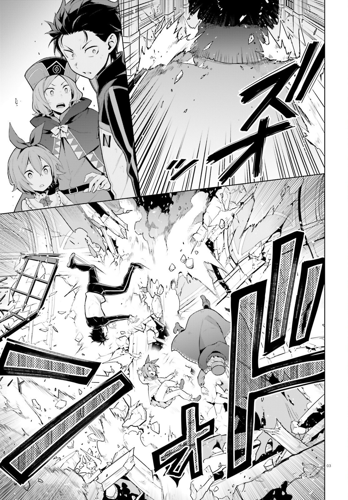 RE:ZERO KARA HAJIMERU ISEKAI SEIKATSU - DAIYONSHOU - SEIIKI TO GOUYOKU NO MAJOU Chap 71 - Pic 3