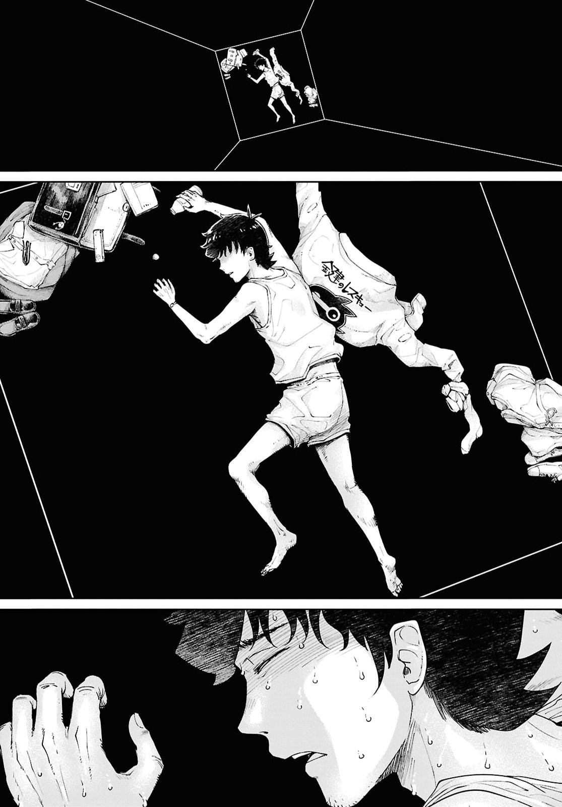 MUTTSURI ONNA YUSHA HA GOBLIN NI XX SARETAI TENSEI OTOKO NO SKILL KATSUYO GOBLIN RAI FU Chapter 1 page 4 - nihonkuni.com