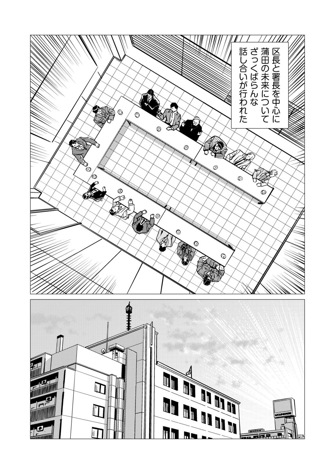 Read TIRANO Chapter 32 [High Quality / Full] - Page 11 - nicomanga.com