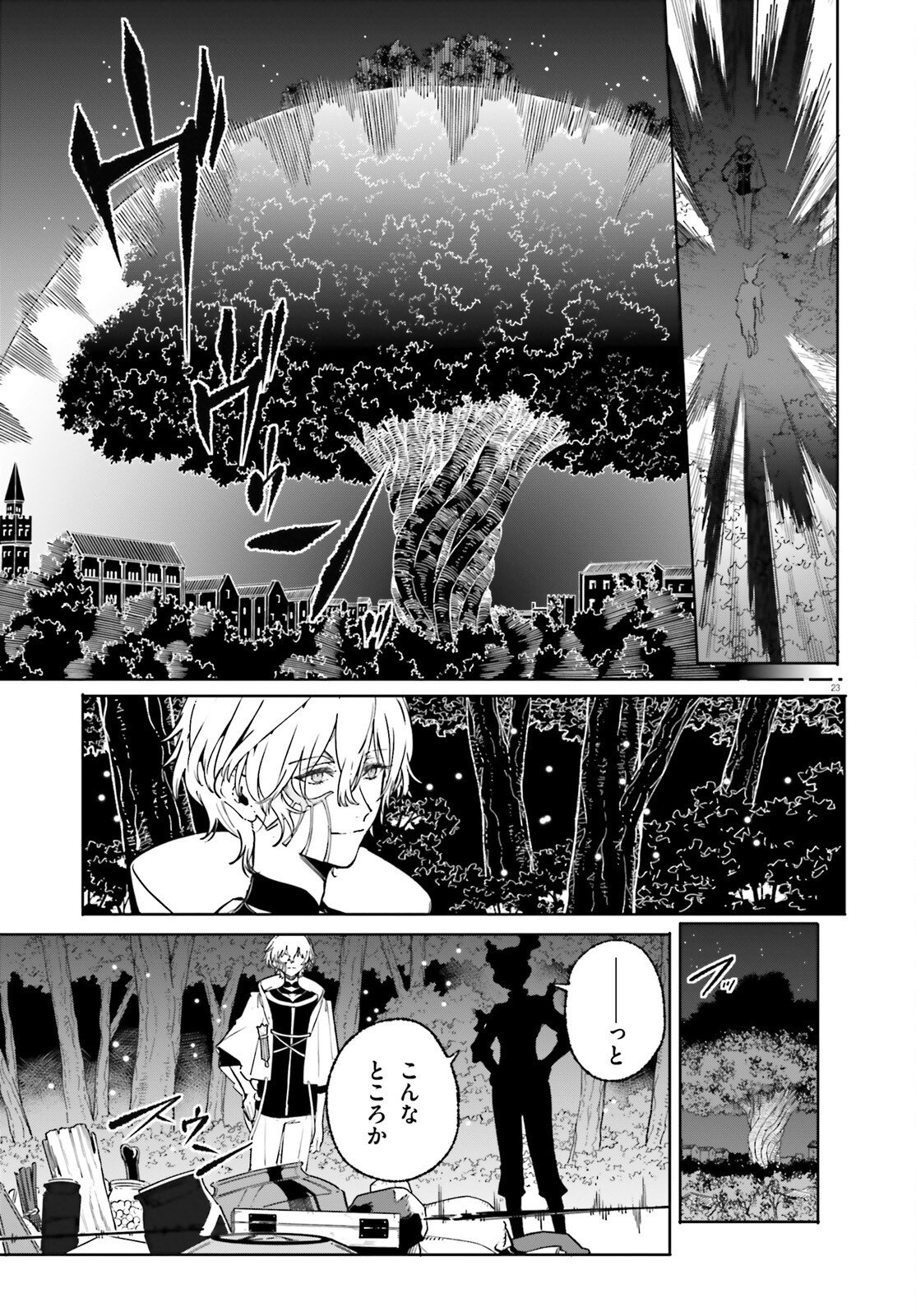 MAJUTSUSHI KUNON WA MIETE IRU Chap 49.2 - Pic 9