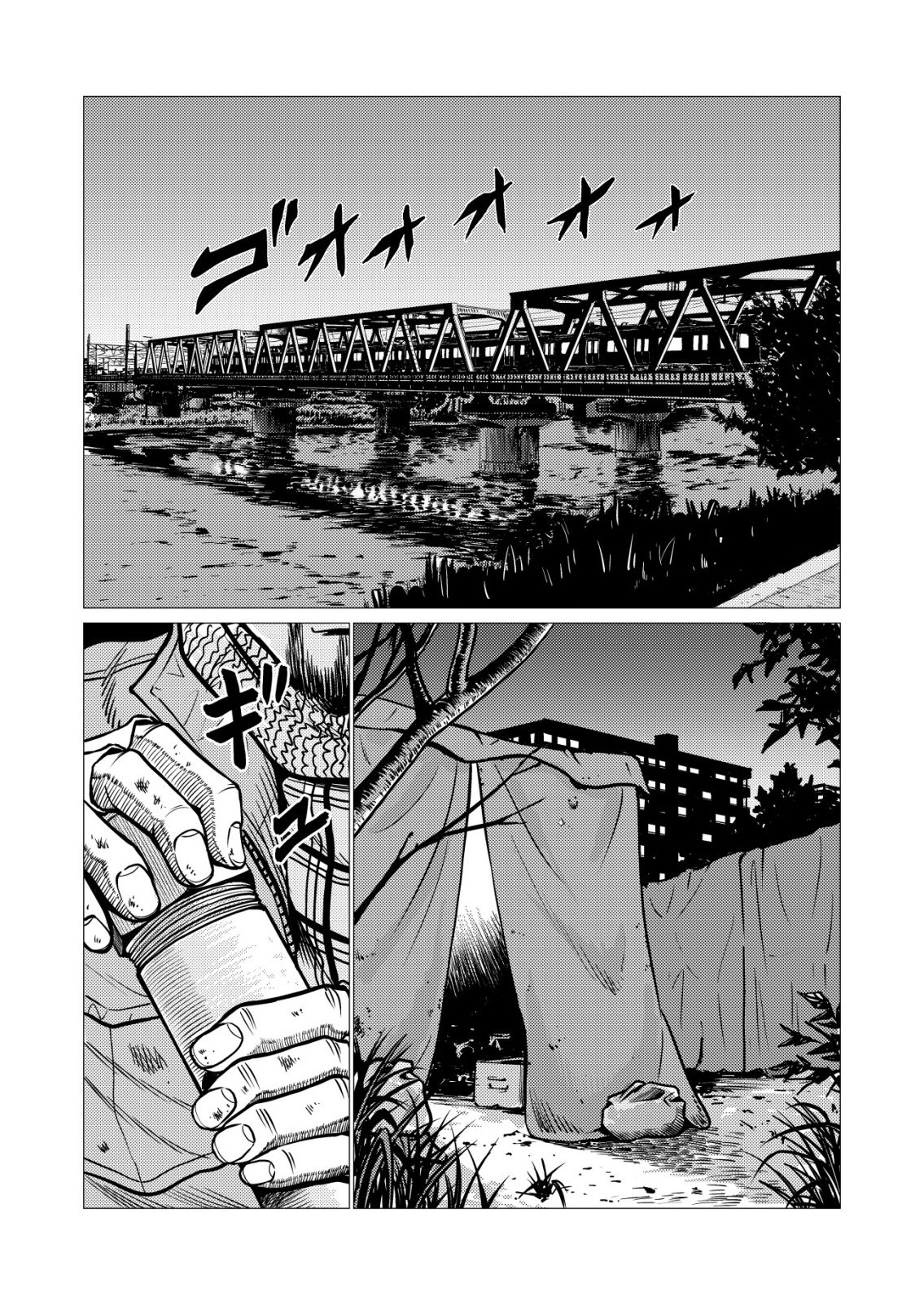 Read TIRANO Chapter 32 [High Quality / Full] - Page 17 - nicomanga.com