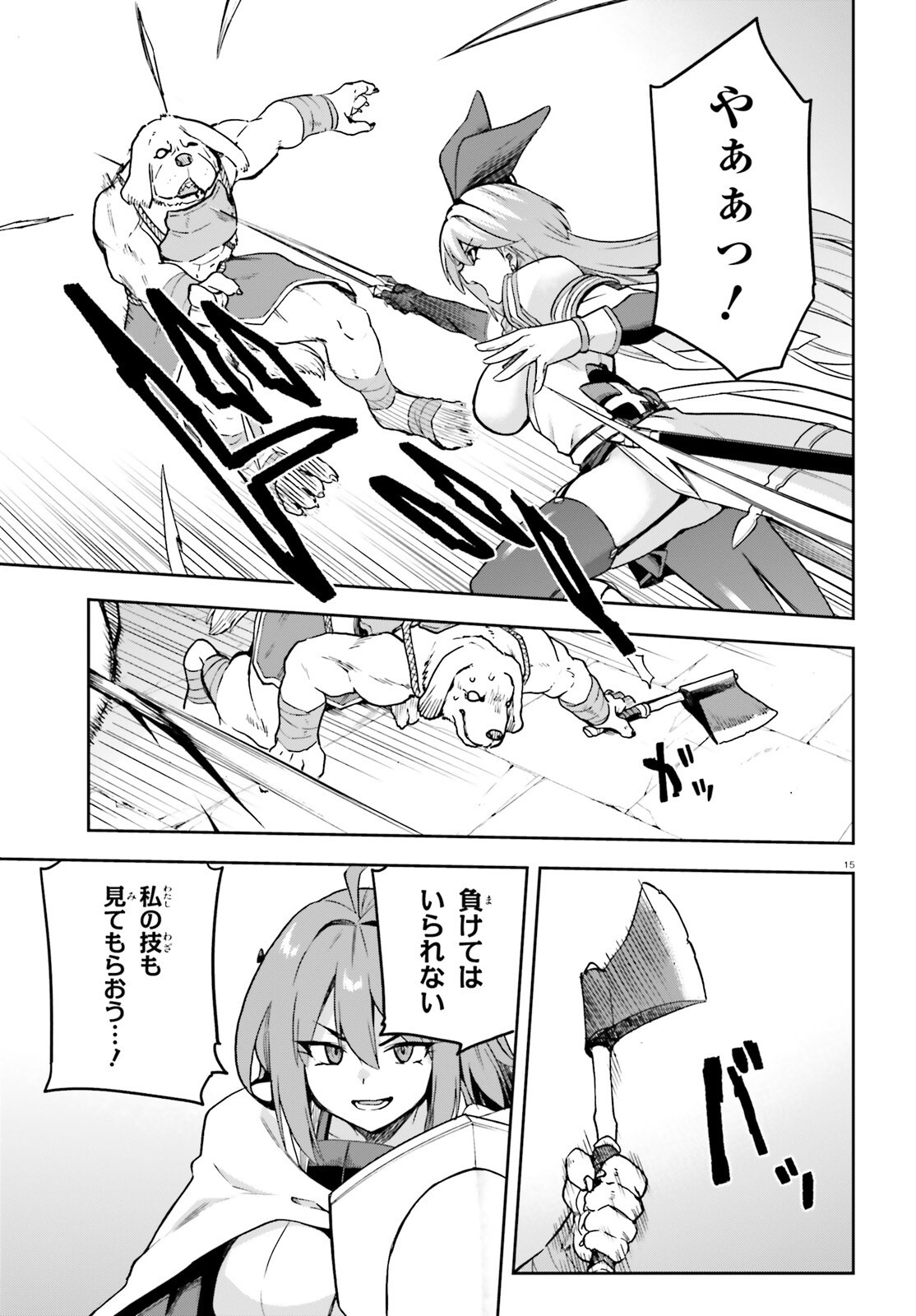 LAST BOSS TOUBATSUGO NI HAJIMERU NISHUUME BOUKENSHA LIFE HAJIMARI NO MACHI DE WAKEARI BISHOUJO-TACHI GA MECHAKUCHA NATSUITE KIMASU Chapter 15 page 15 - nihonkuni.com