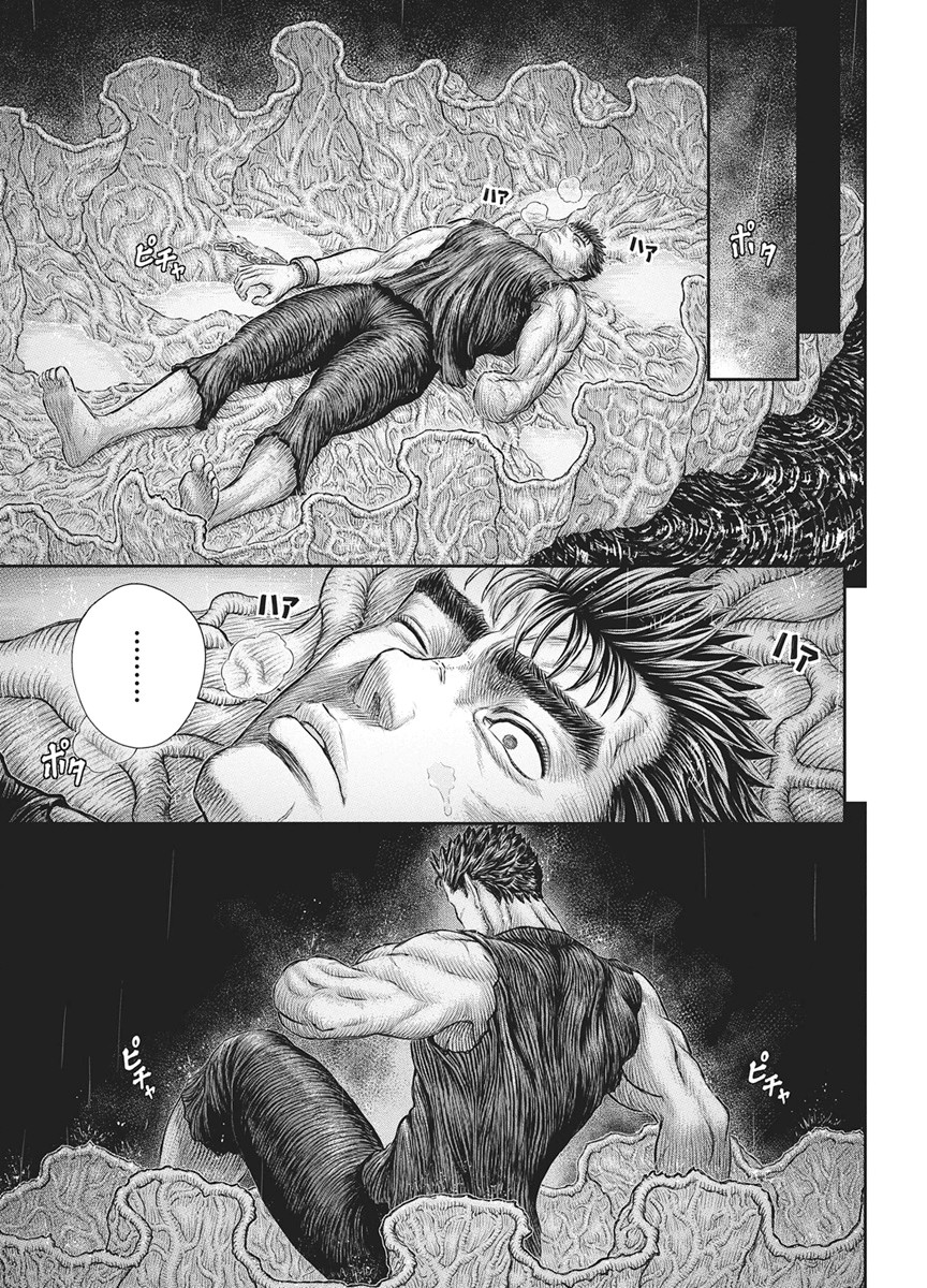 Read BERSERK - RAW Chapter 385 [High Quality / Full] - Page 4 - nicomanga.net