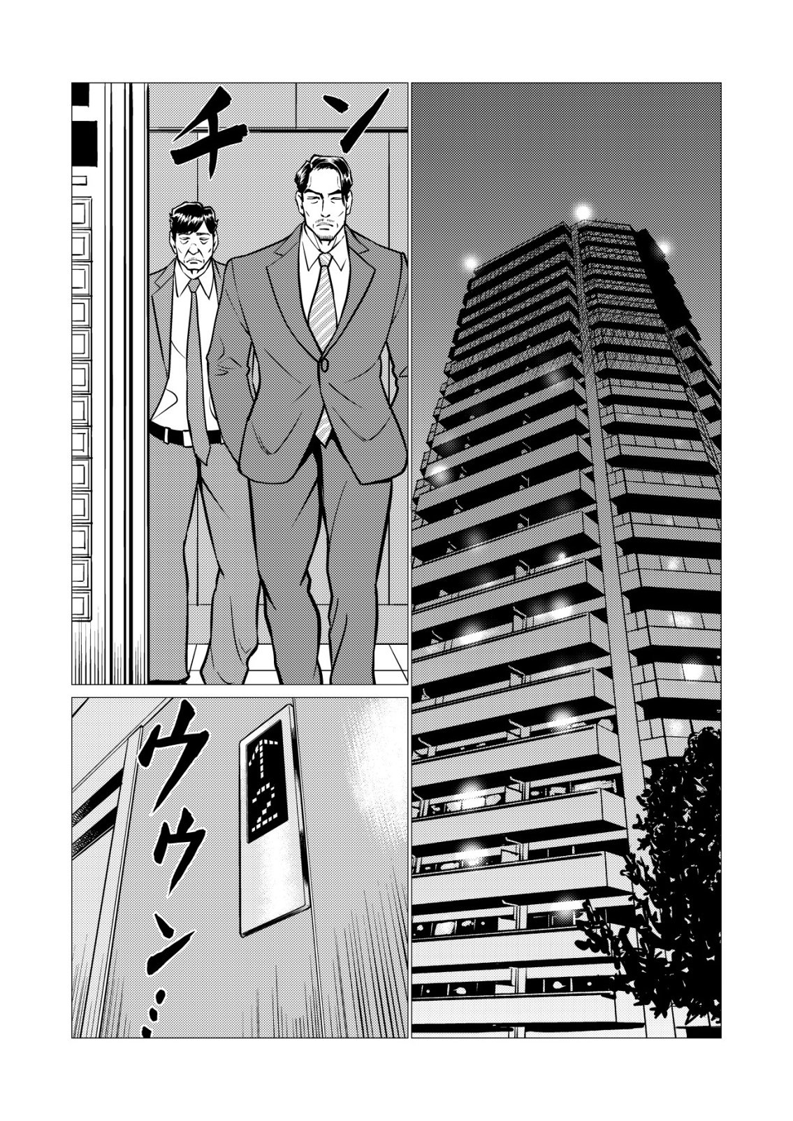 Read TIRANO Chapter 32 [High Quality / Full] - Page 19 - nicomanga.com
