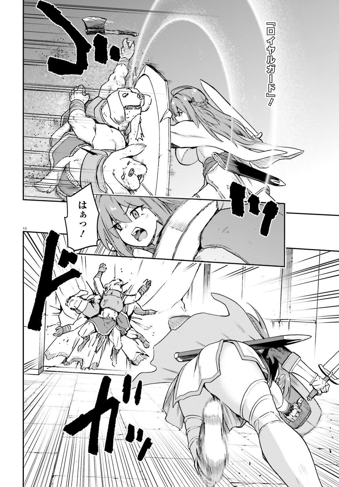 LAST BOSS TOUBATSUGO NI HAJIMERU NISHUUME BOUKENSHA LIFE HAJIMARI NO MACHI DE WAKEARI BISHOUJO-TACHI GA MECHAKUCHA NATSUITE KIMASU Chapter 15 page 16 - nihonkuni.com