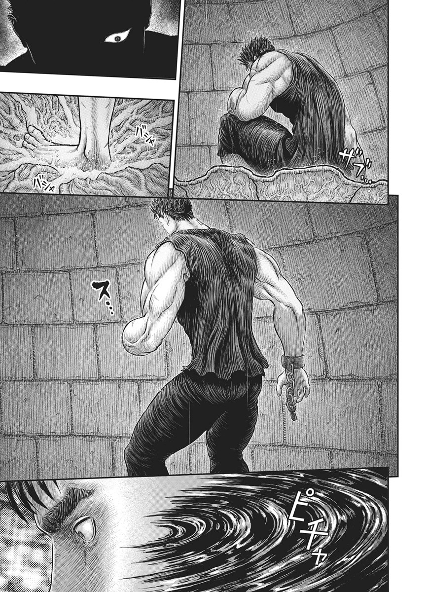 Read BERSERK - RAW Chapter 385 [High Quality / Full] - Page 6 - nicomanga.net