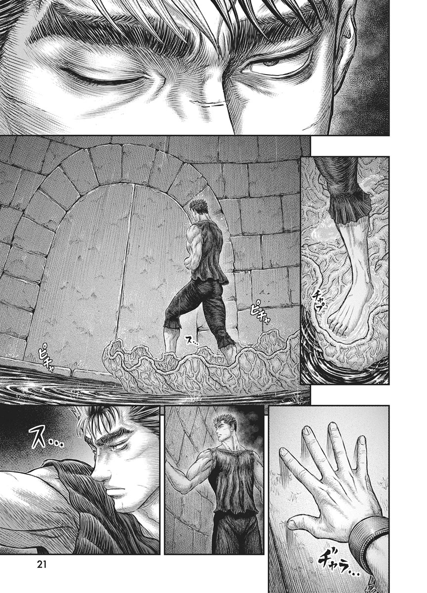 Read BERSERK - RAW Chapter 385 [High Quality / Full] - Page 8 - nicomanga.net