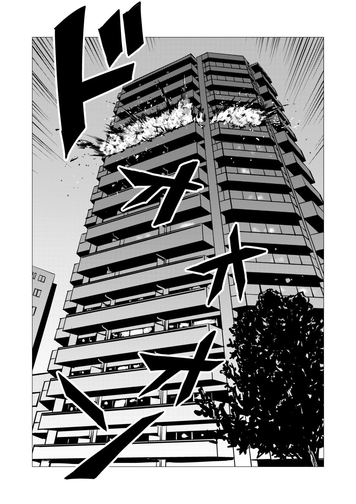 Read TIRANO Chapter 32 [High Quality / Full] - Page 24 - nicomanga.com