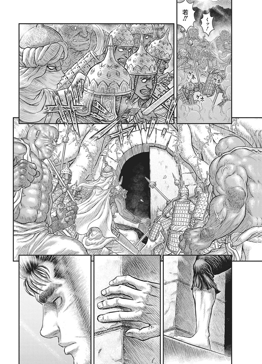 Read BERSERK - RAW Chapter 385 [High Quality / Full] - Page 11 - nicomanga.net