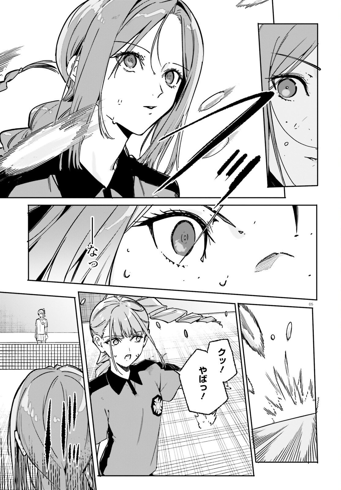 SHIN MAHOUKA KOUKOU NO RETTOUSEI: CYGNUS NO OTOME-TACHI Chapter 47 page 5 - nihonkuni.com