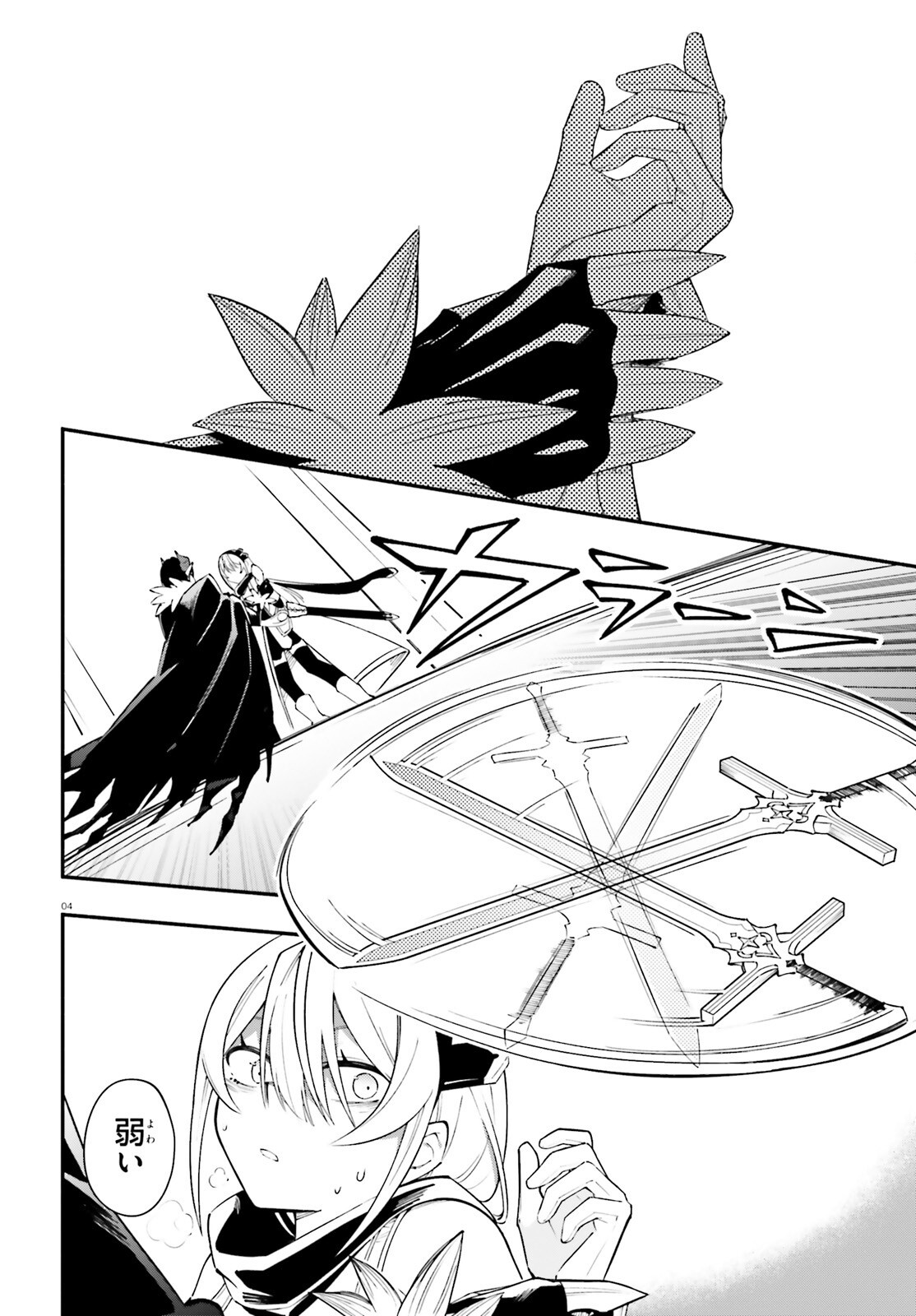 YUUSHA WA MAOU GA SUKIRASHII Chapter 14 page 4 - nihonkuni.com