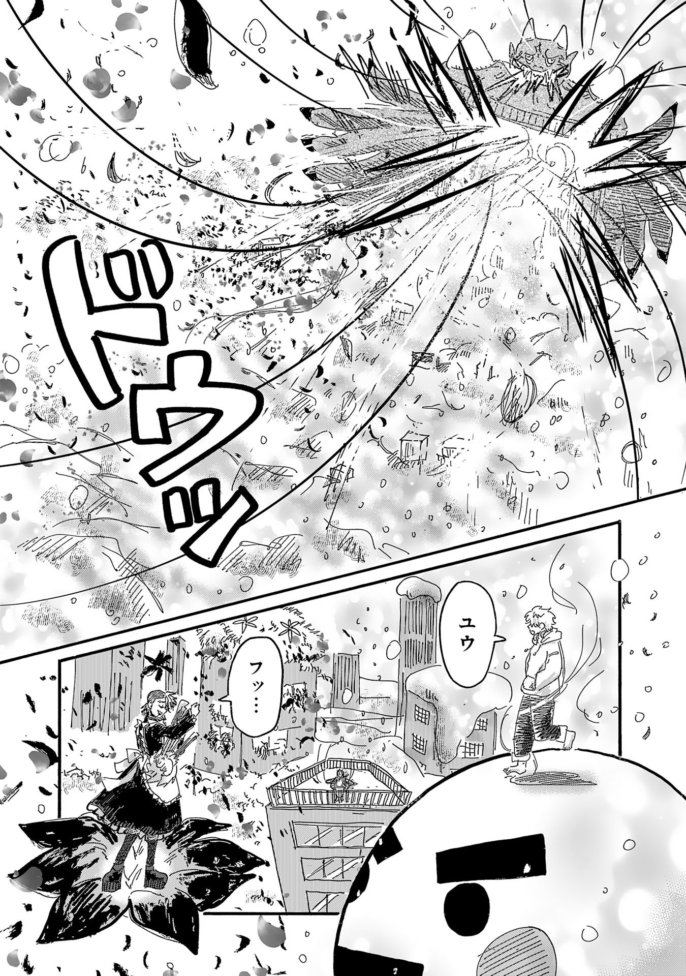 Read GIGAJIN Chapter 4.2 [High Quality / Full] - Page 3 - nicomanga.net