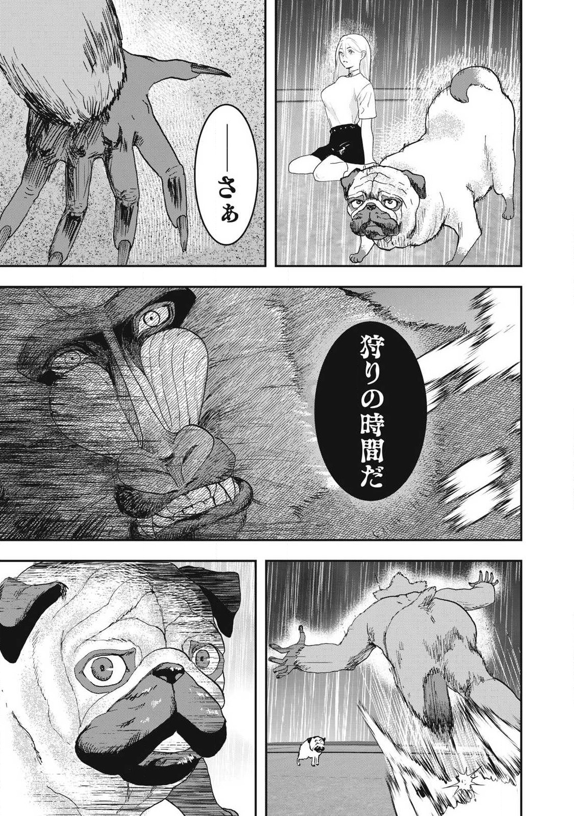 Read INNU Chapter 73 [High Quality / Full] - Page 3 - nicomanga.net