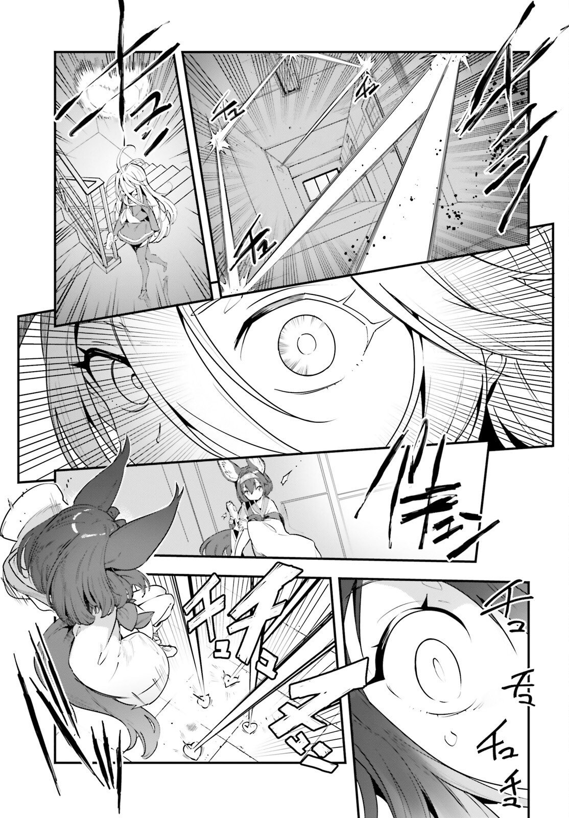 Read NO GAME NO LIFE CHAPTER 2: EASTERN UNION Chapter 22 [High Quality / Full] - Page 13 - nicomanga.net
