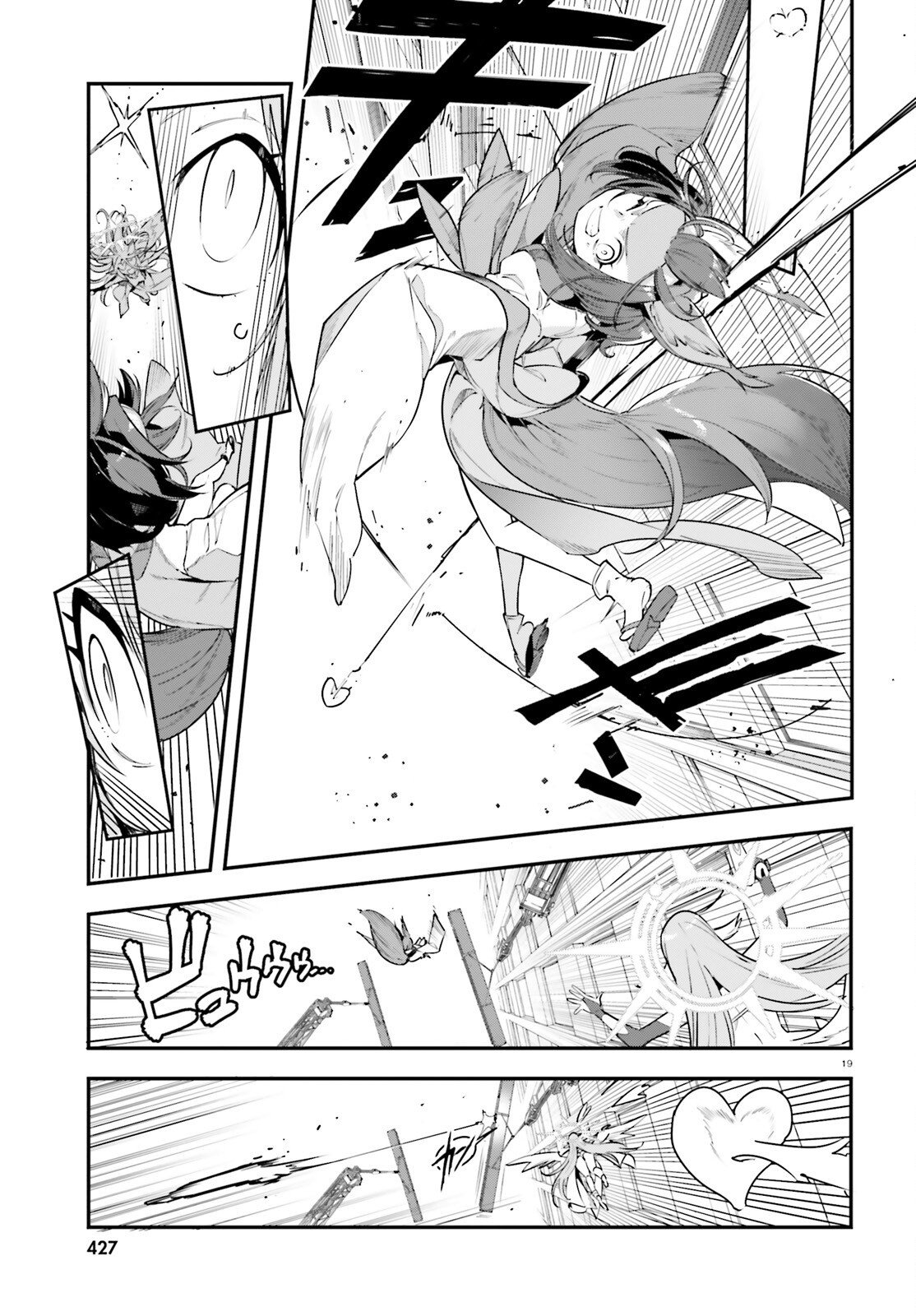 Read NO GAME NO LIFE CHAPTER 2: EASTERN UNION Chapter 22 [High Quality / Full] - Page 19 - nicomanga.net