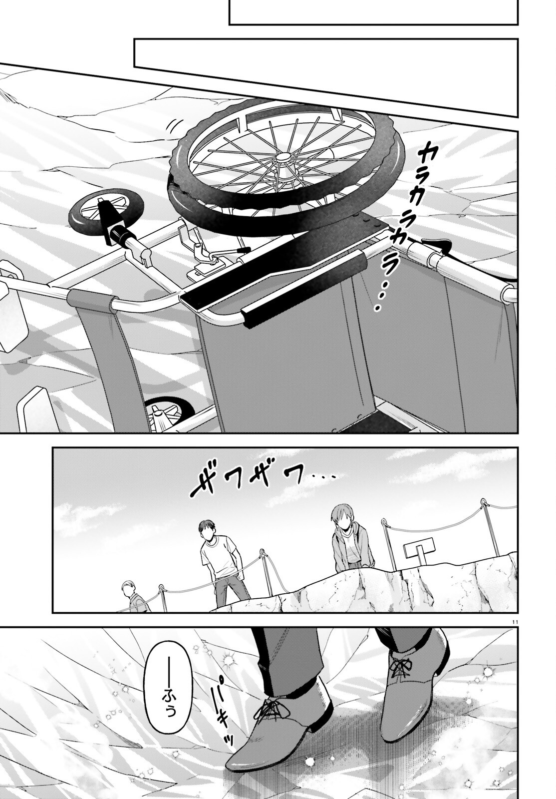 NEGATTEMONAI TSUIHOUGO KARA NO SLOW LIFE? ~INTAI SHITA HAZU GA NARIYUKI DE BISHOUJO GAL NO SHISHOU NI NATTARA NAZE KA MECHAKUCHA NATSUKARETA~ Chapter 16 page 11 - nihonkuni.com
