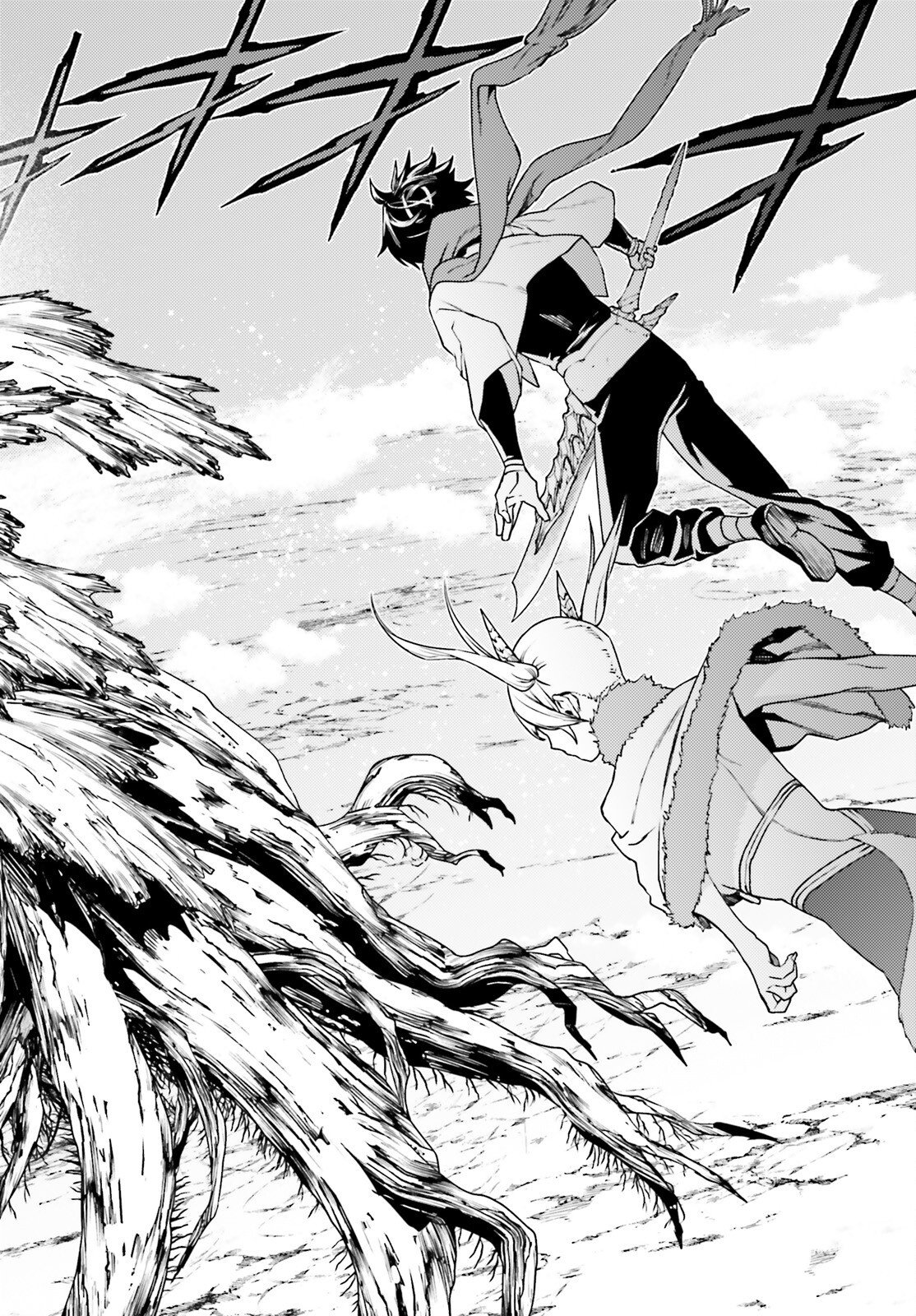 SEKAI NO OWARI NO SEKAIROKU - RAW Chap 106 - Pic 10