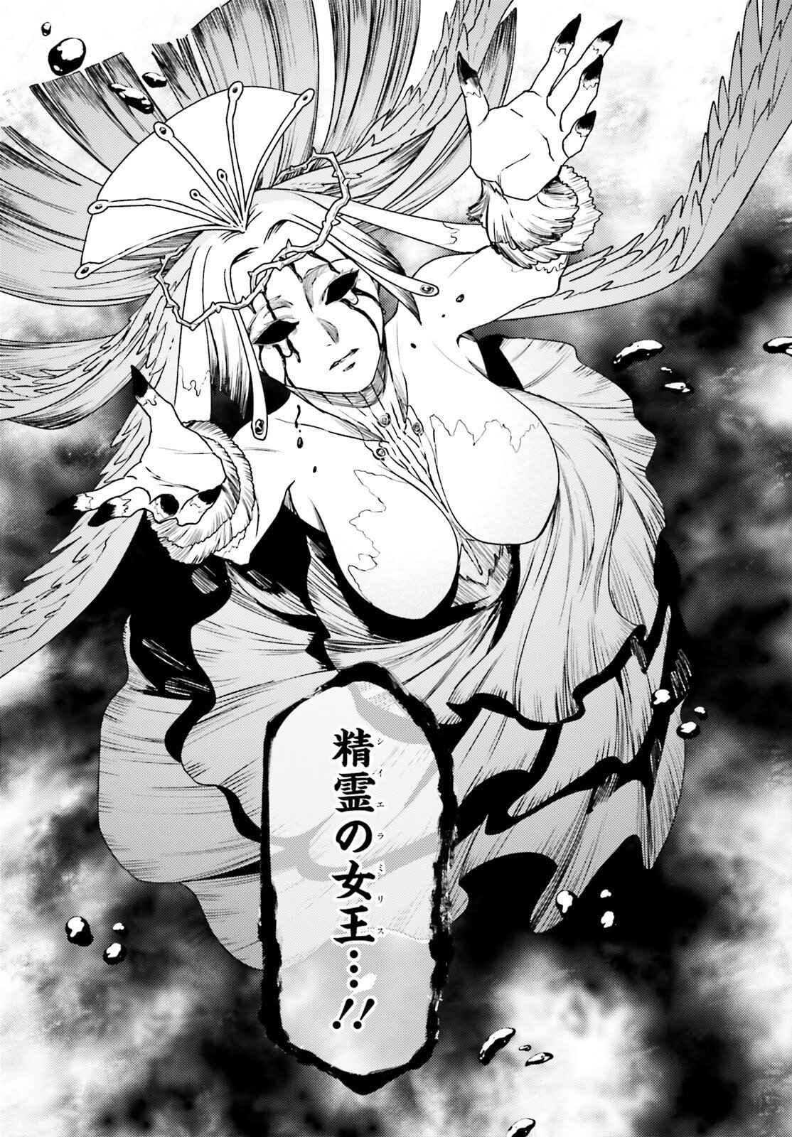 SEKAI NO OWARI NO SEKAIROKU - RAW Chap 106 - Pic 17