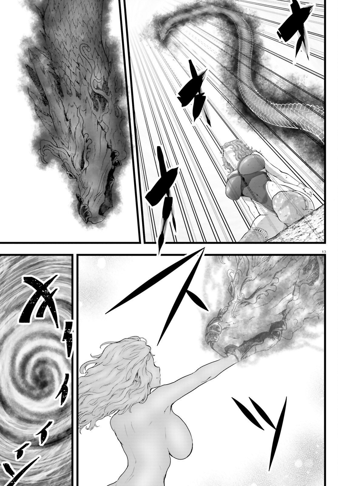 MEGAMI HAIBOKU: TENSEI NO VARANOWA Chapter 35 page 13 - nihonkuni.com