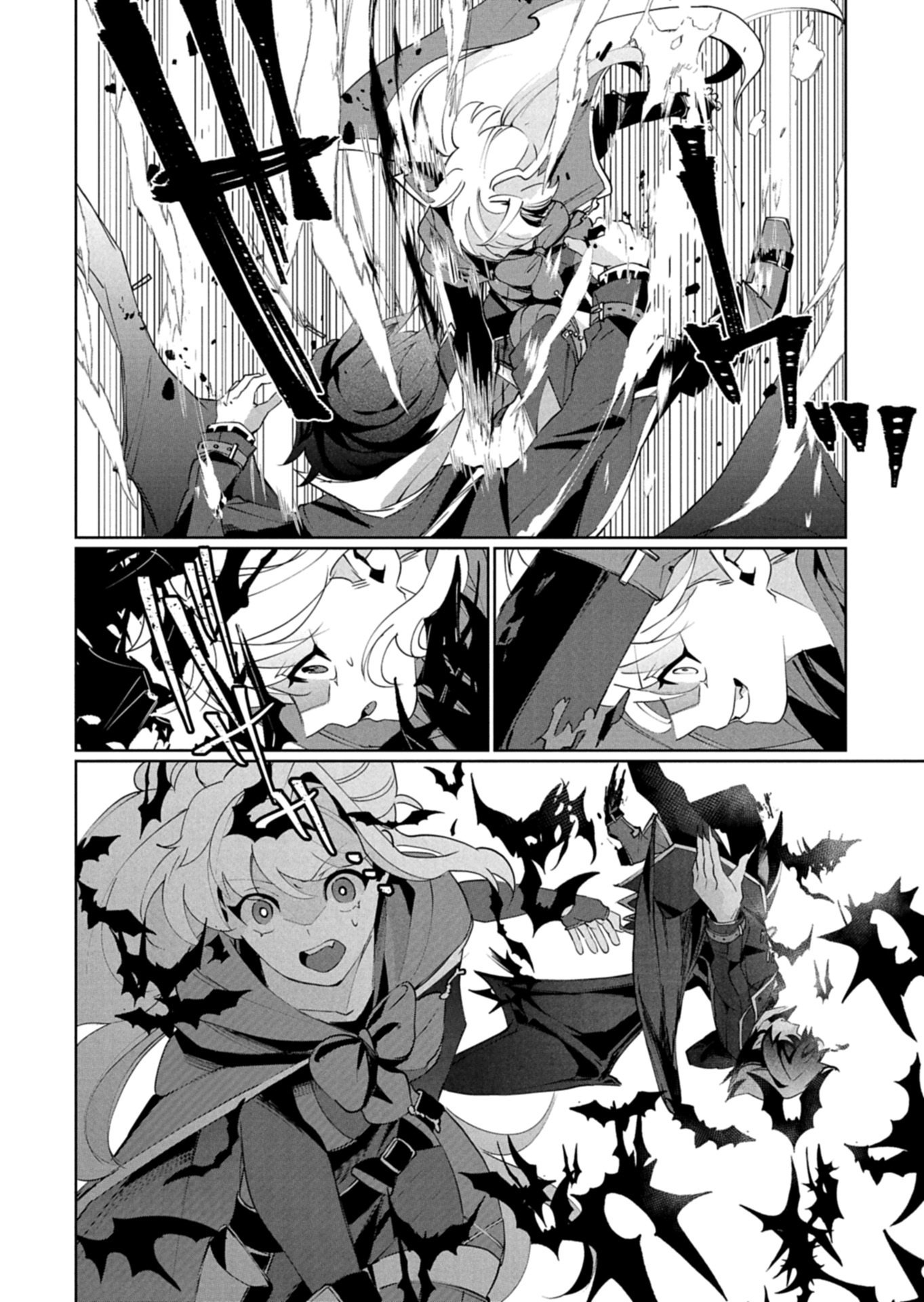 ARNE NO JIKENBO MEMORY OF BLOOD Chapter 4.2 page 5 - nihonkuni.com