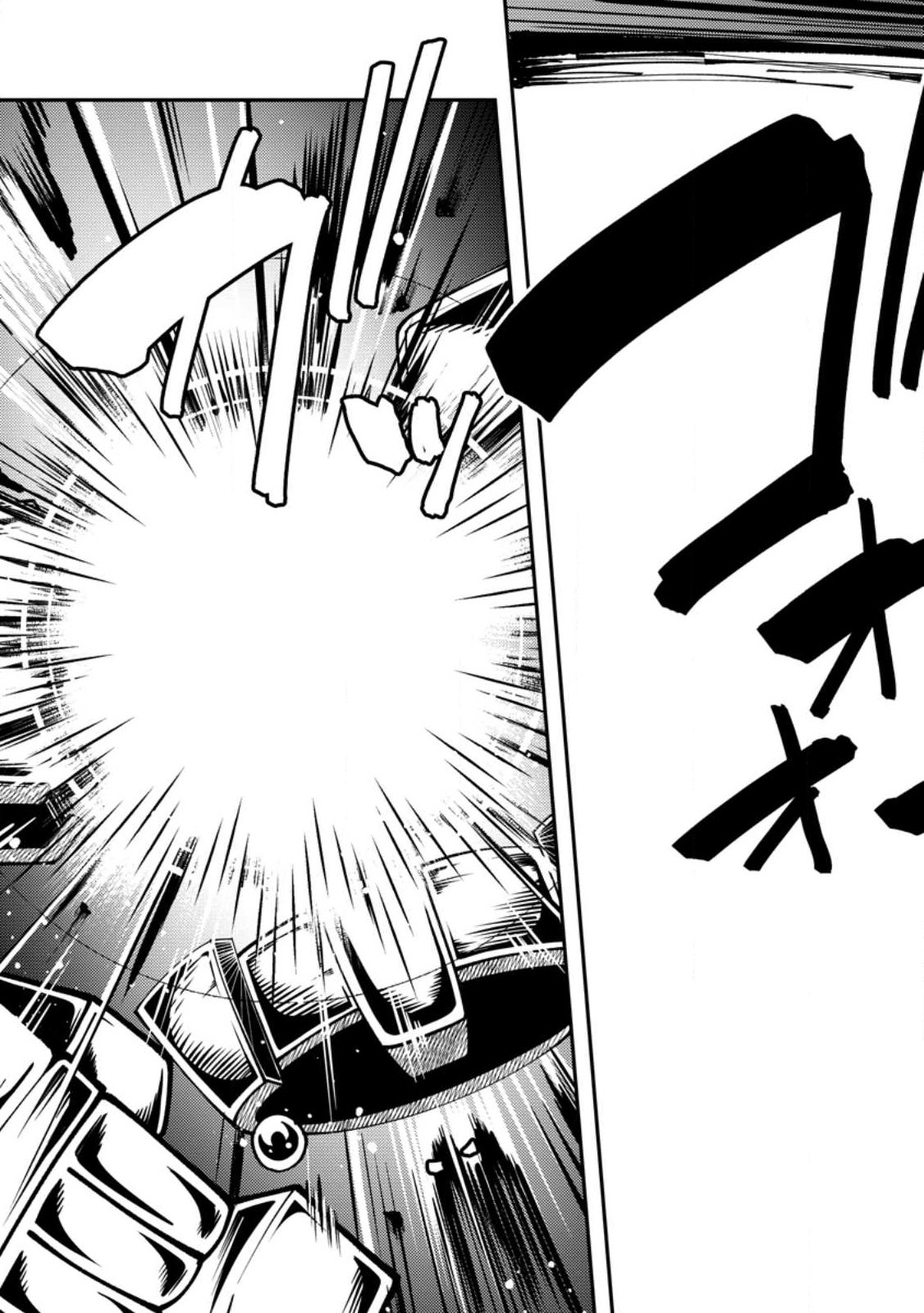 POTION KOUJOU NI SASEN SARETA ORE RENKINJUTSU SHI, BISHOUJO NI RACHI SARE IKOKU DE ITSUNOMANIKA EIYUU NI NARU Chapter 27.3 page 5 - nihonkuni.com