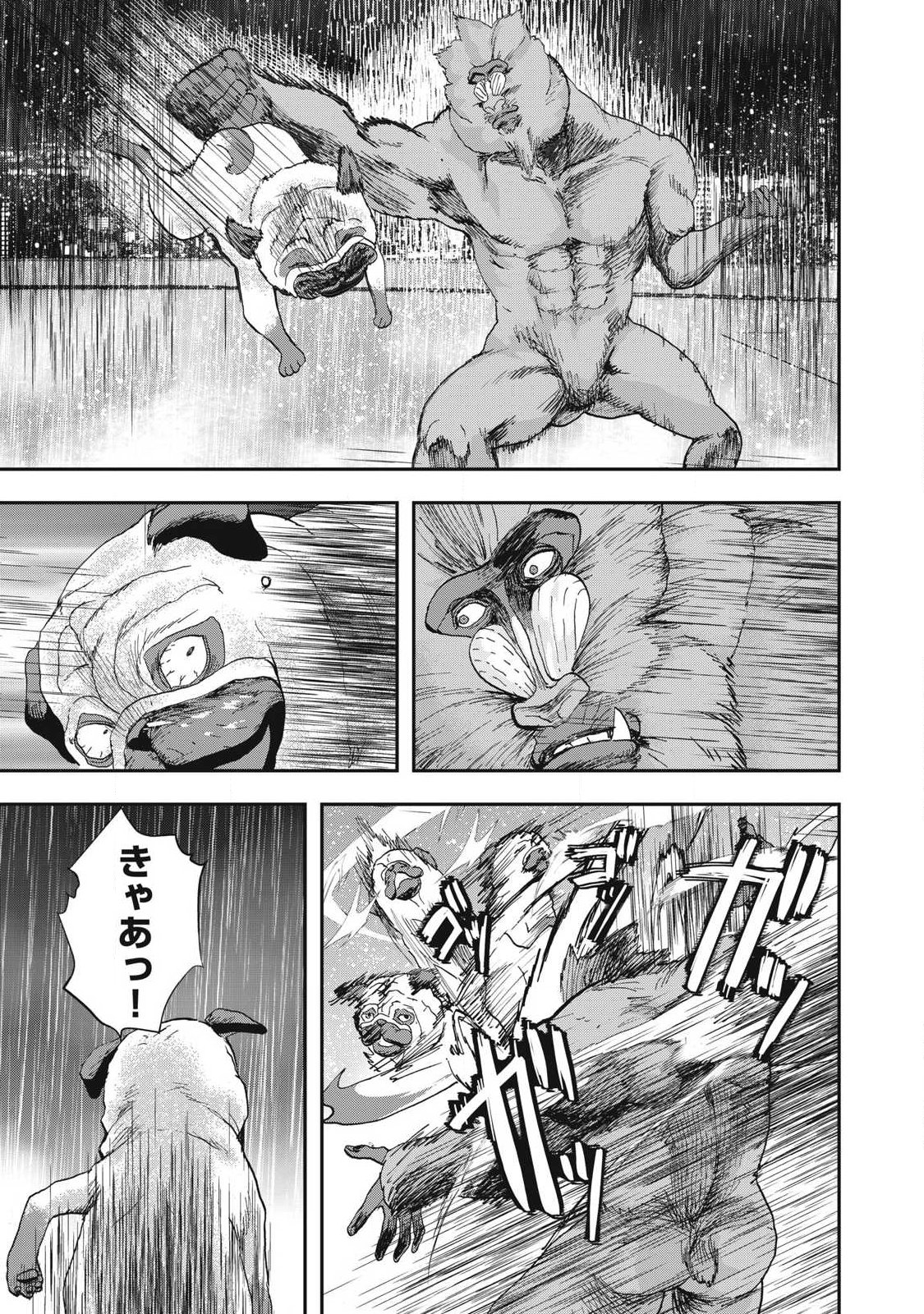 Read INNU Chapter 73 [High Quality / Full] - Page 5 - nicomanga.net