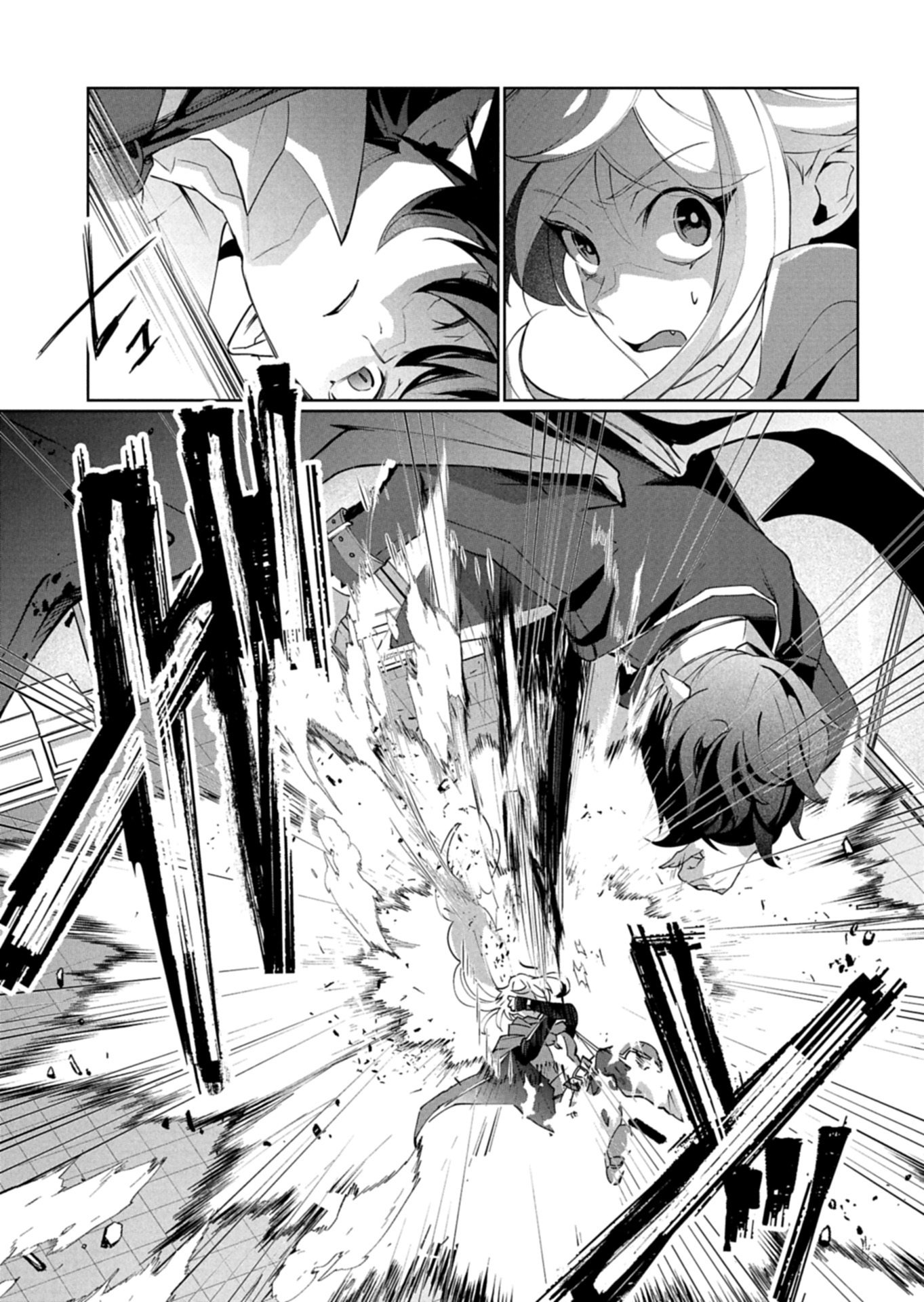 ARNE NO JIKENBO MEMORY OF BLOOD Chapter 4.2 page 6 - nihonkuni.com