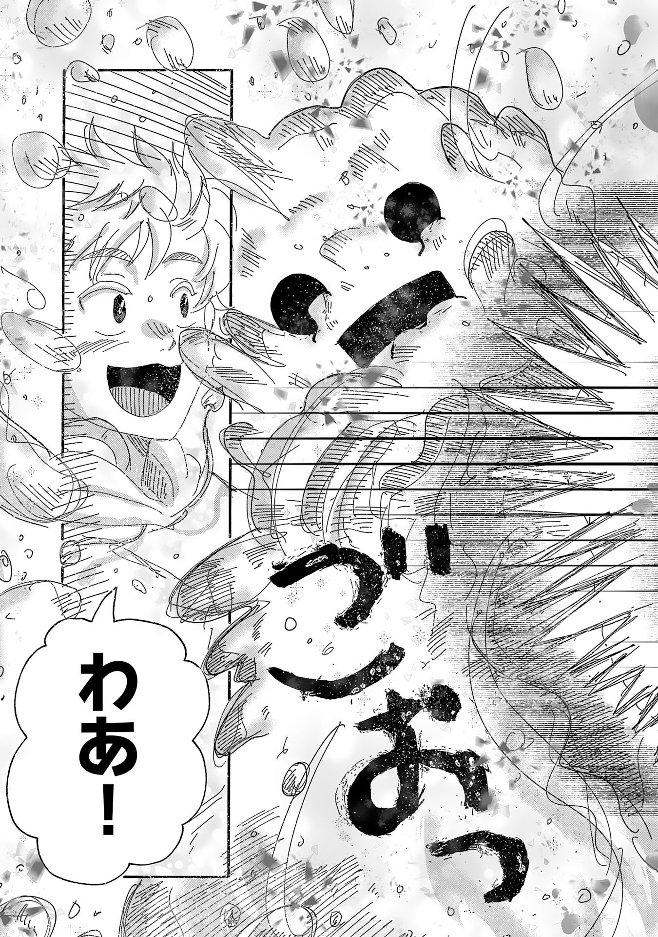 Read GIGAJIN Chapter 4.2 [High Quality / Full] - Page 6 - nicomanga.net
