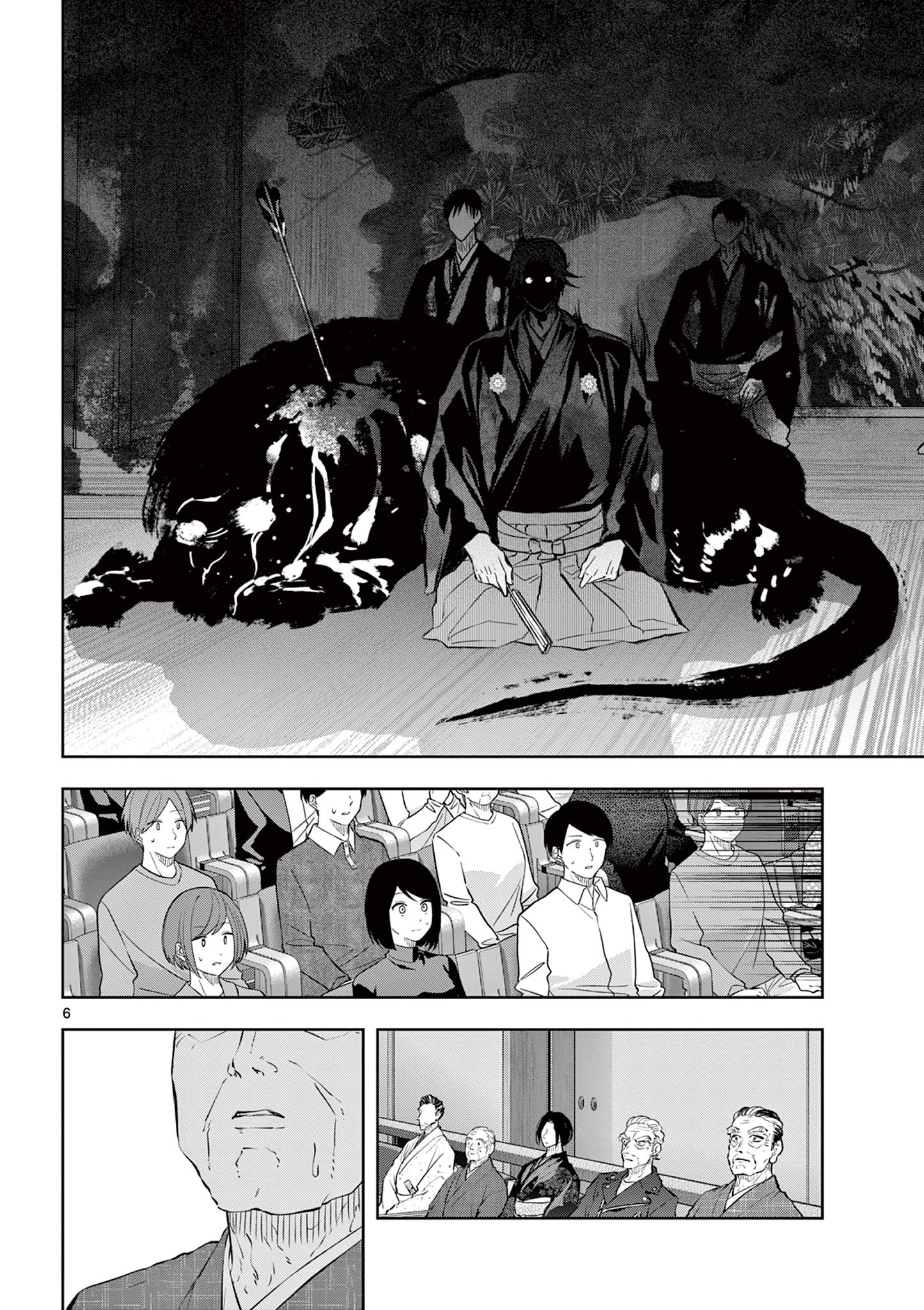SHITE NO HANA - NOUGAKUSHI HAGA KOTAROU NO SAKIKATA Chapter 62 page 6 - nihonkuni.com