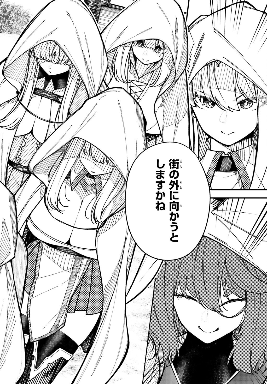 ORE NI TSUGO GA YOSUGIRU MACHI ~ SHIHAI SHA SKILL DE ISEKAI HAREM MUSOU ~ RAW Chapter 7 page 16 - nihonkuni.com