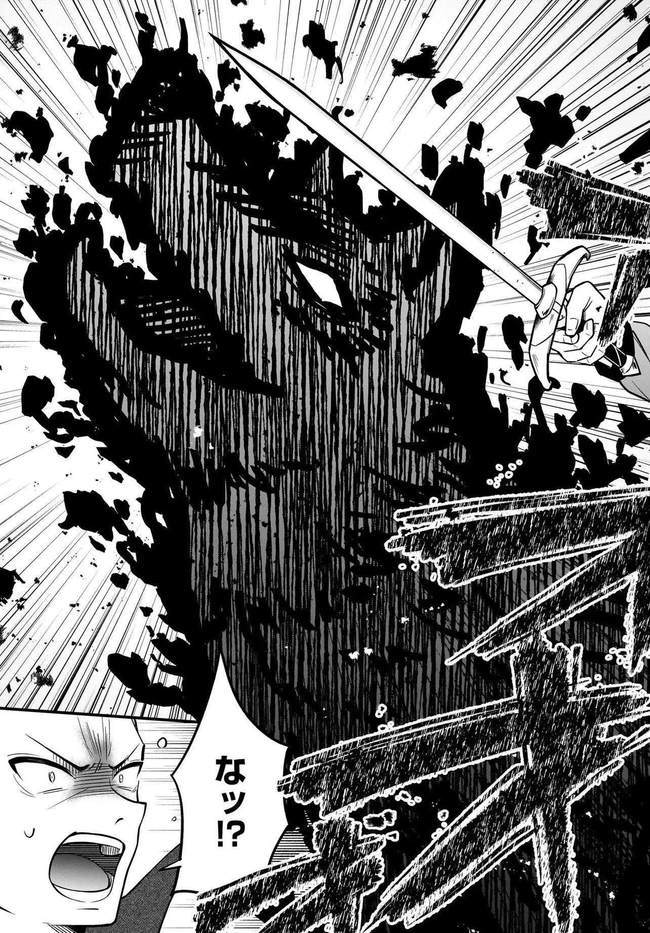 AKUYAKU SUKI NO ORE, OSHI CHARA NI TENSEI: GAME JOBAN NI SHUJINKOU NI KOROSARERU OSHI NI TENSEI SHITA NO DE, ORE DAKE SHITTERU GAME CHISHIKI DE HAMETSU FLAG WO TSUBUSHI TETARA AKUYAKU-TACHI NO TEIOU NI NATTETA KEN Chapter 4.2 page 8 - nihonkuni.com