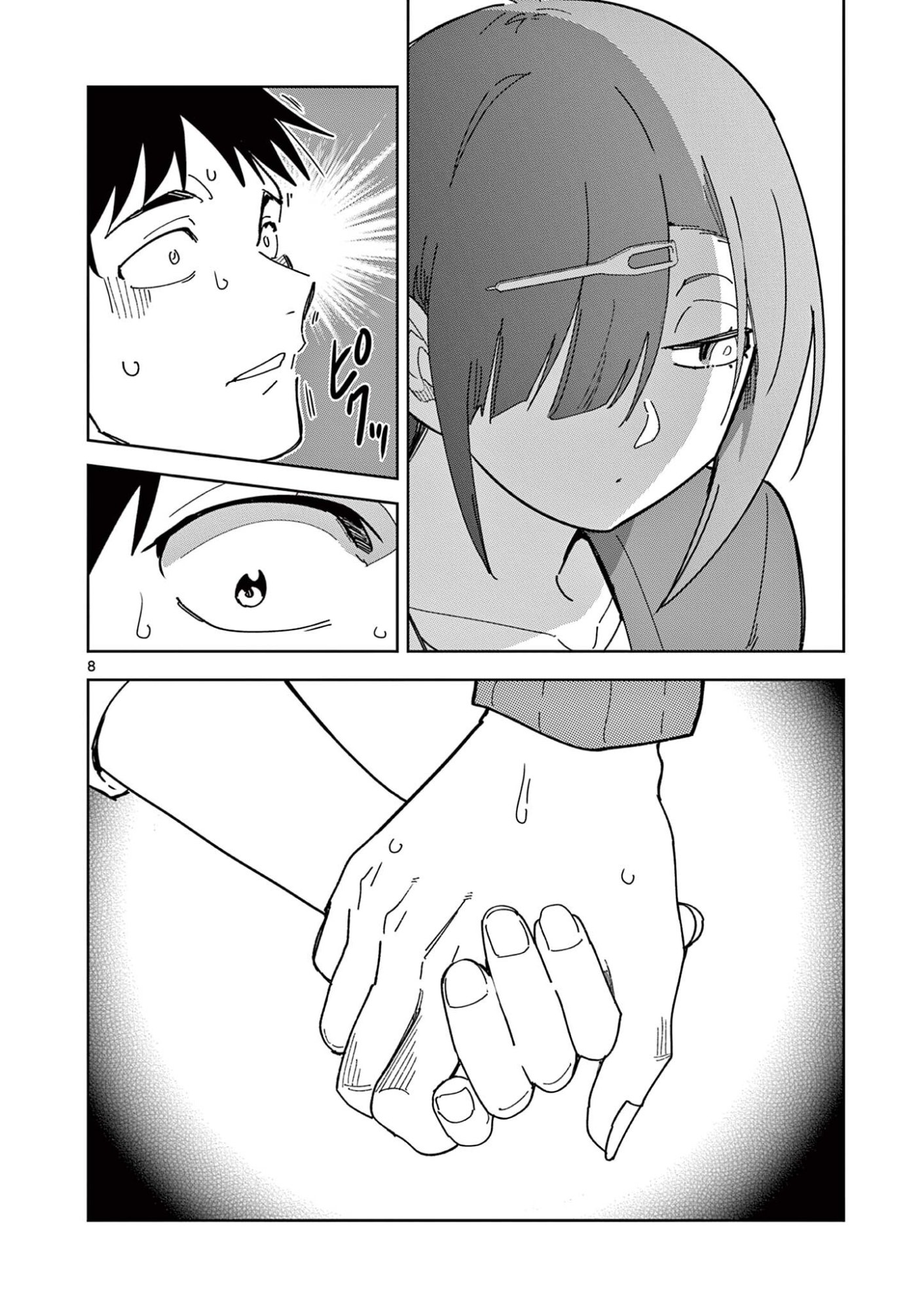 OUMA NO ARIMA-SENSEI Chapter 60 page 8 - nihonkuni.com