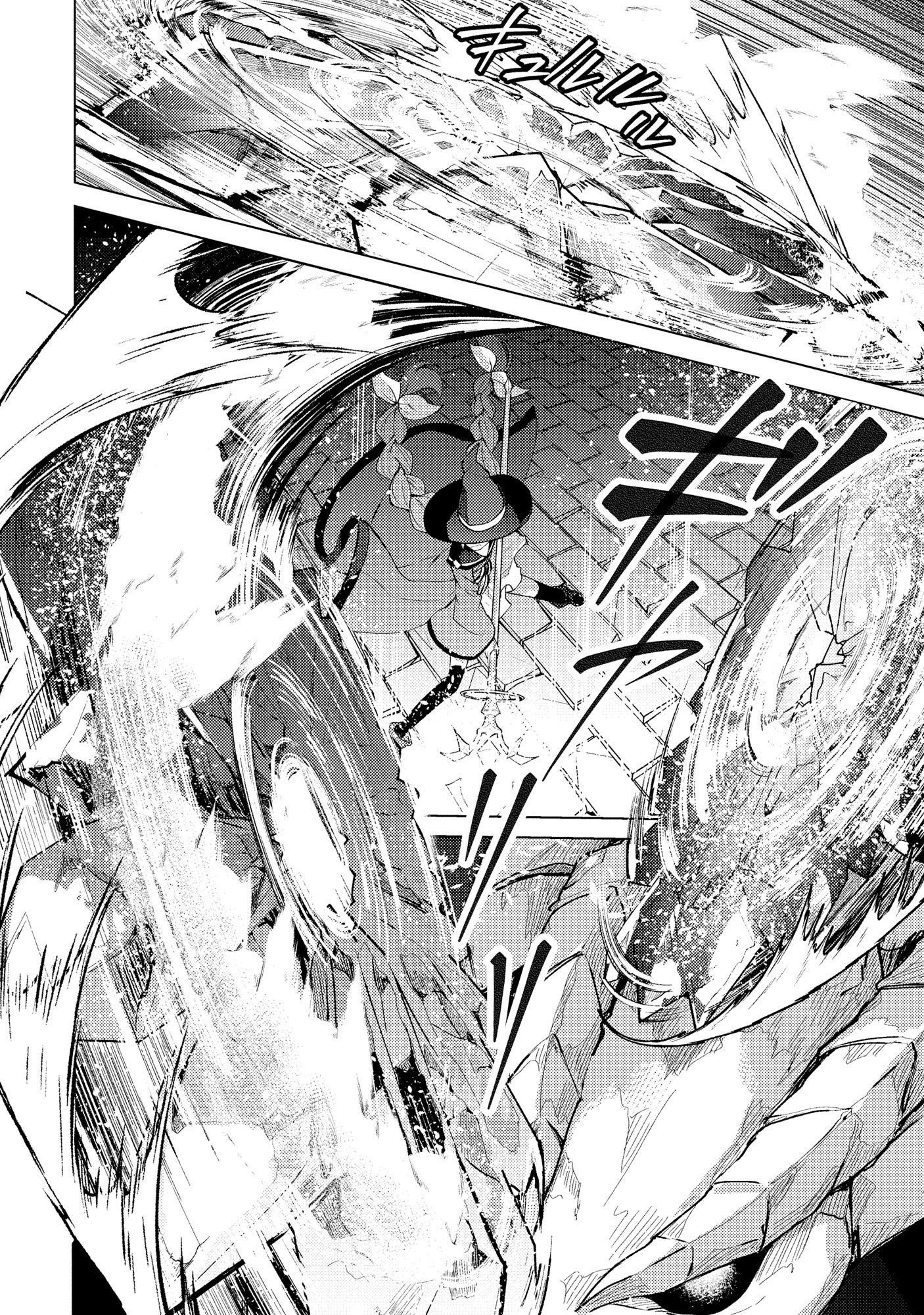 Nido Tsuihousareta Boukensha, Geki Rare Skills Kushi shite Bishoujo Gundan wo Ikuseichuu! - Raw Chap 46 - Pic 14