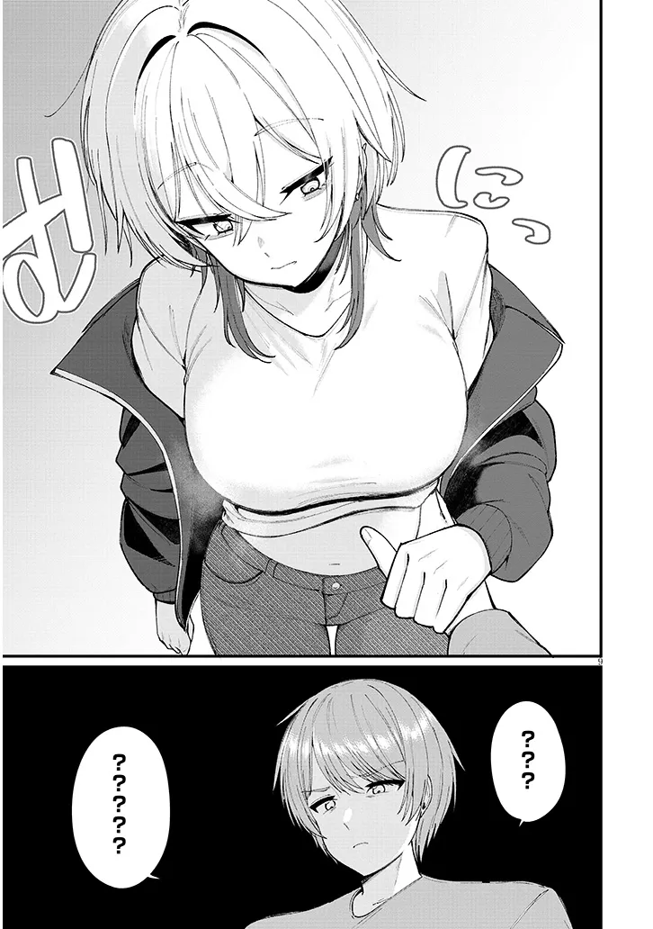 Read KAKENAI NODE YATTE MITA Chapter 2 [High Quality / Full] - Page 9 - nicomanga.net