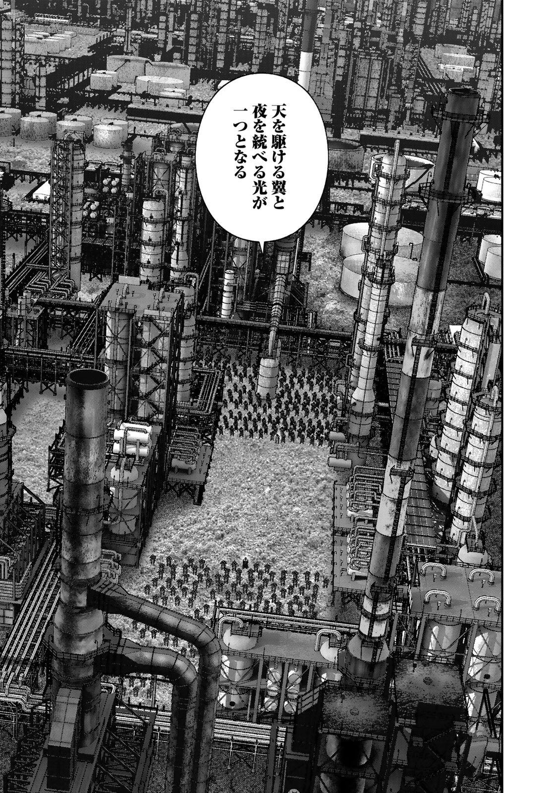 Read INVISIBLE FORCE Chapter 96 [High Quality / Full] - Page 9 - nicomanga.net