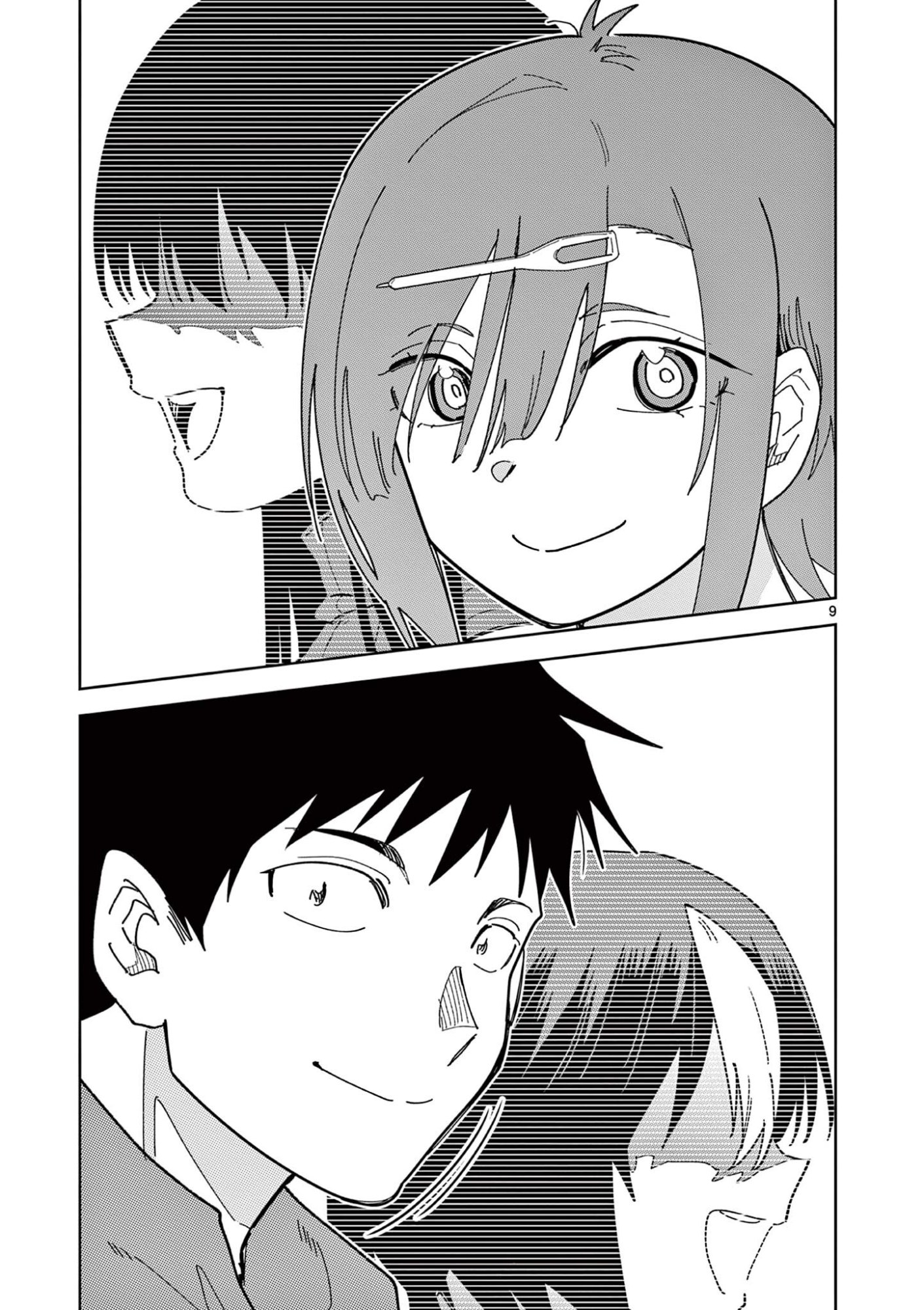 OUMA NO ARIMA-SENSEI Chapter 60 page 9 - nihonkuni.com
