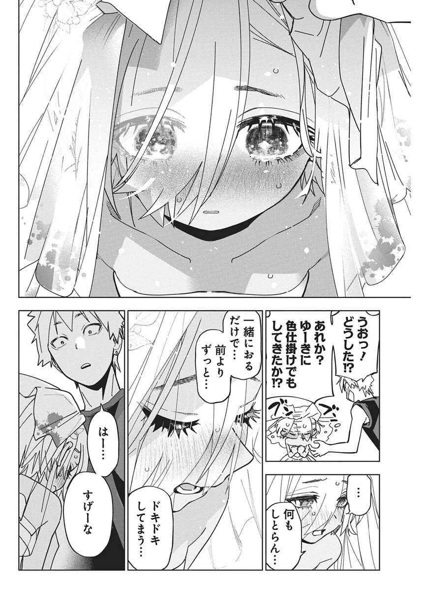 KAKUNARU UE WA Chap 60 - Pic 18