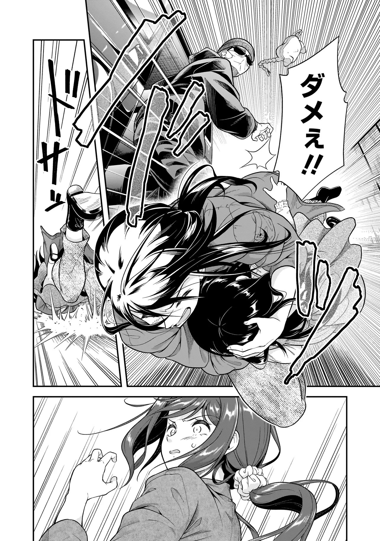 JOSHIKOUSEI GA, KOROSHIYA TO. Chapter 4.3 page 10 - nihonkuni.com