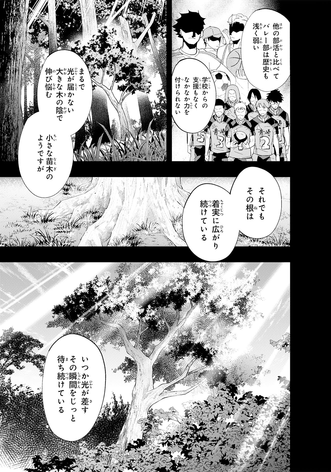 Read 5-FUN NO ACE Chapter 3.2 [High Quality / Full] - Page 11 - nicomanga.com