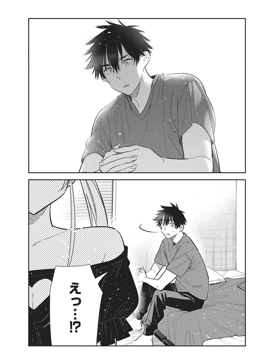 SHIUNJI-KE NO KODOMOTACHI Chapter 72 page 13 - nihonkuni.com
