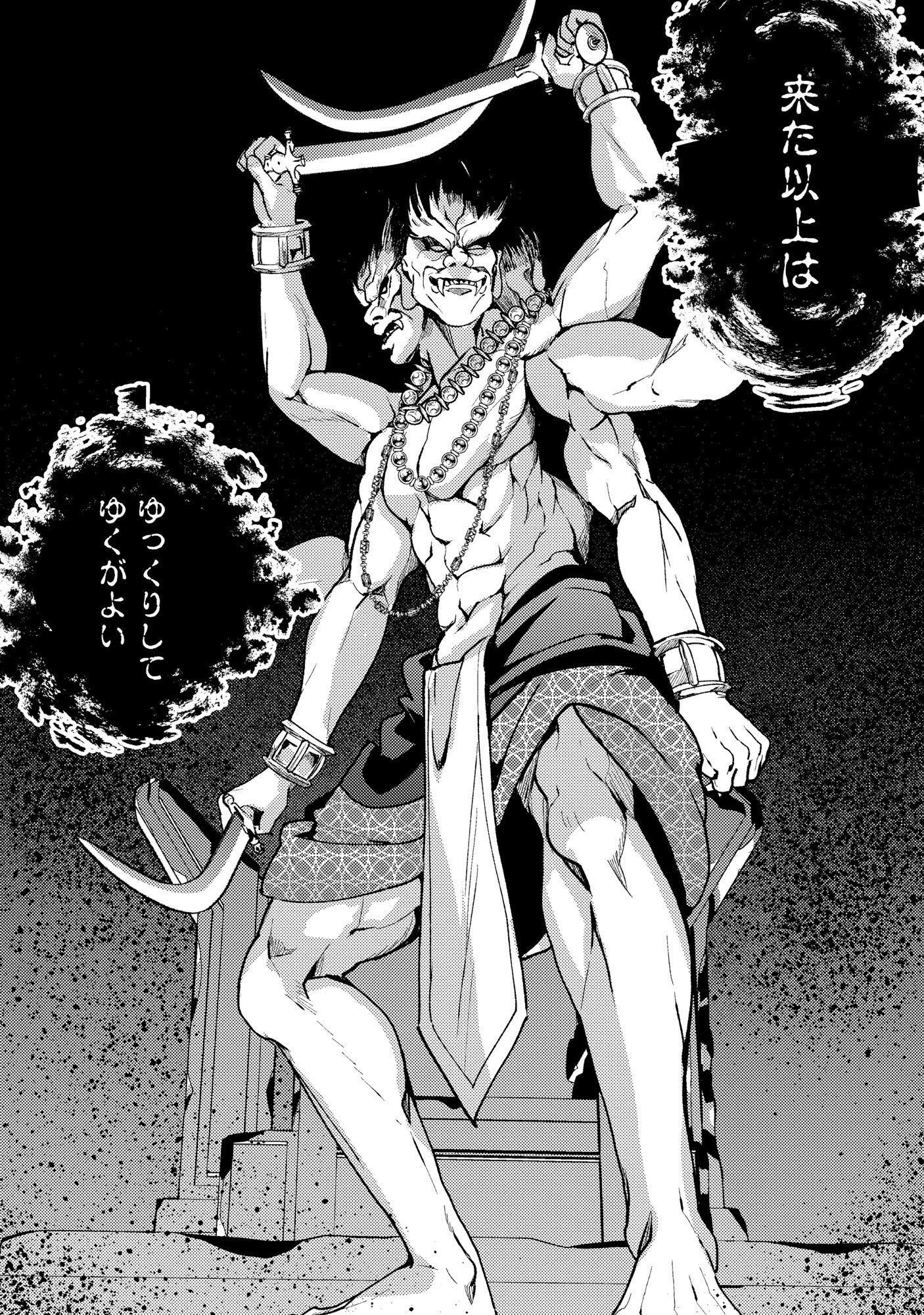 Nido Tsuihousareta Boukensha, Geki Rare Skills Kushi shite Bishoujo Gundan wo Ikuseichuu! - Raw Chap 48 - Pic 4